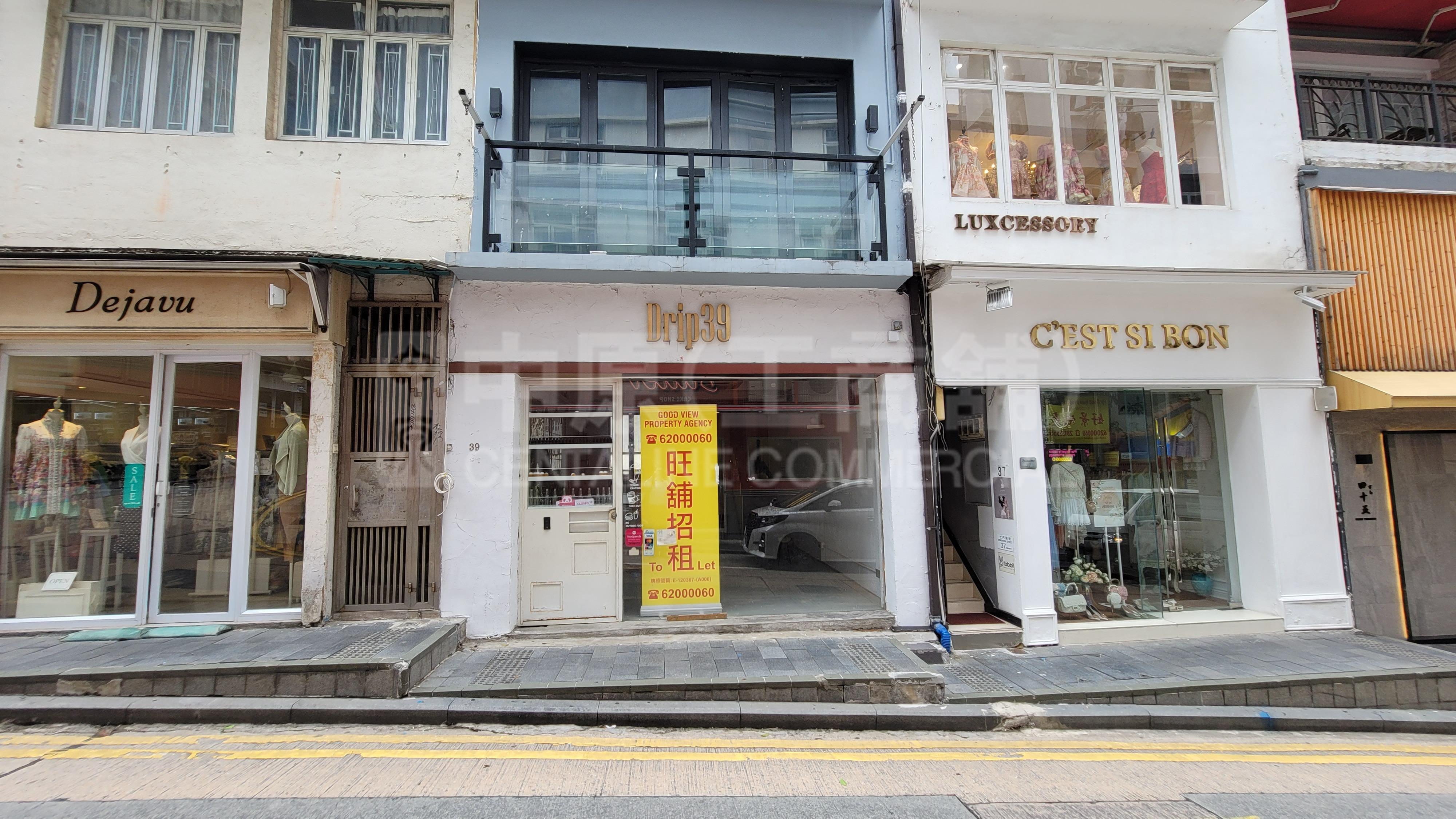 Photo materials about Central Staunton Street | Retail Listing | Centaline Commercial