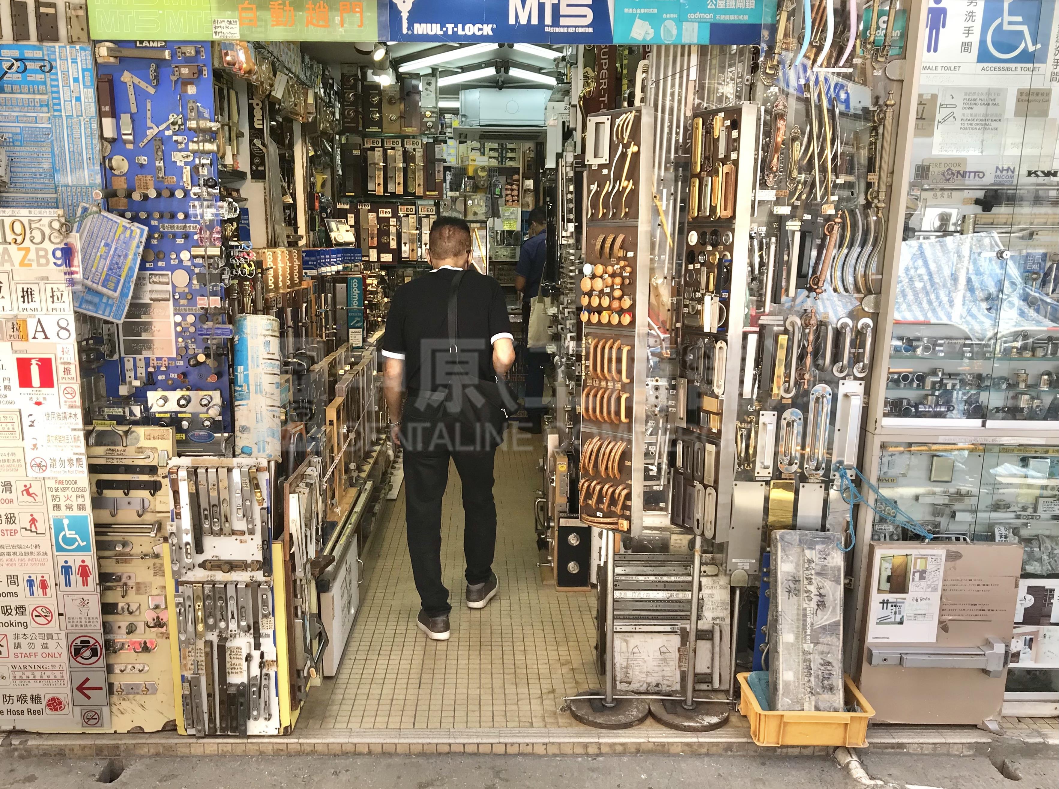 Photo materials about Prince Edward Shanghai Street | Retail Listing | Centaline Commercial