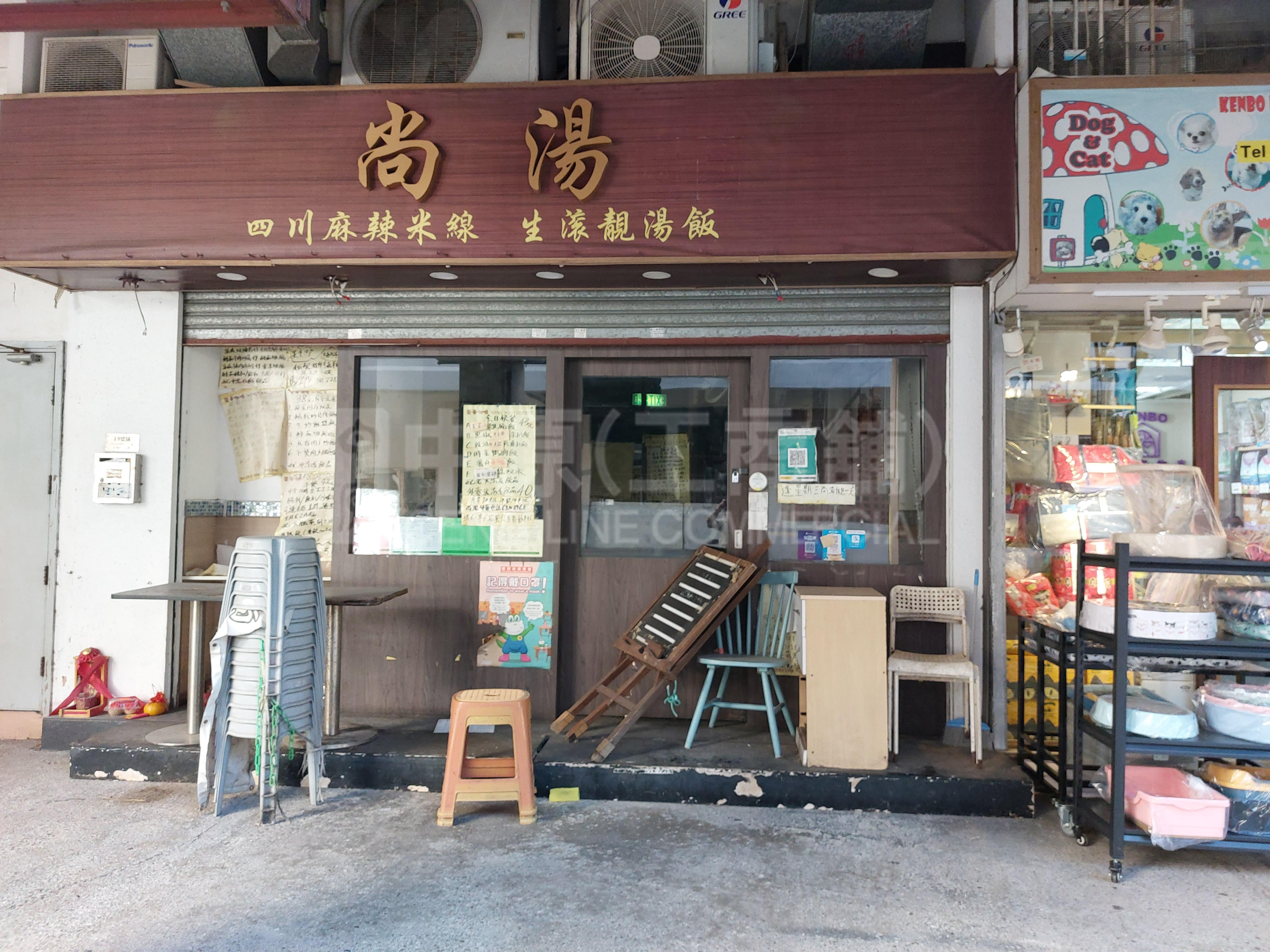 沙田崗背街的相片資料｜商舖樓盤｜中原工商舖