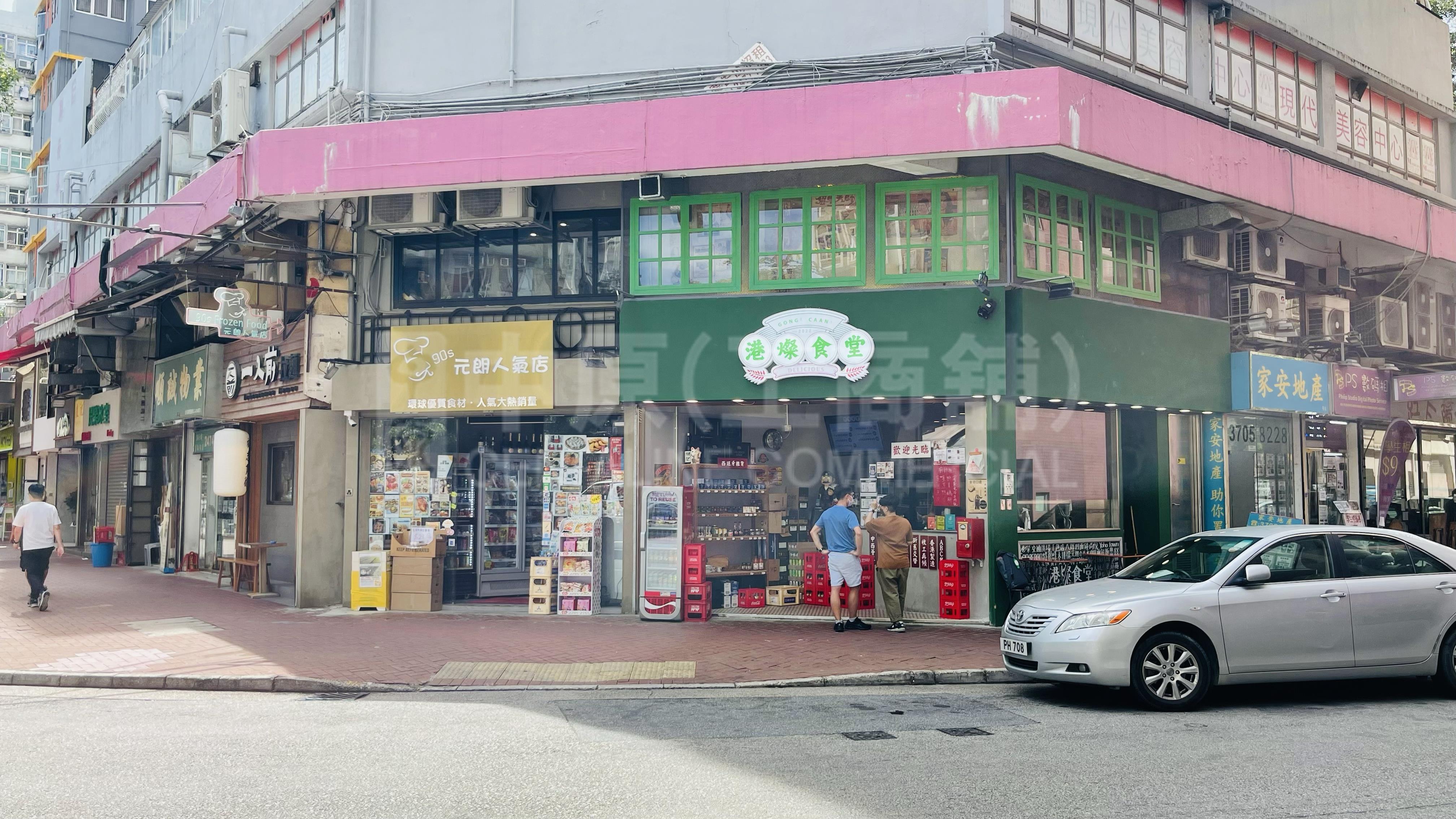 元朗建業街的相片資料｜商舖樓盤｜中原工商舖