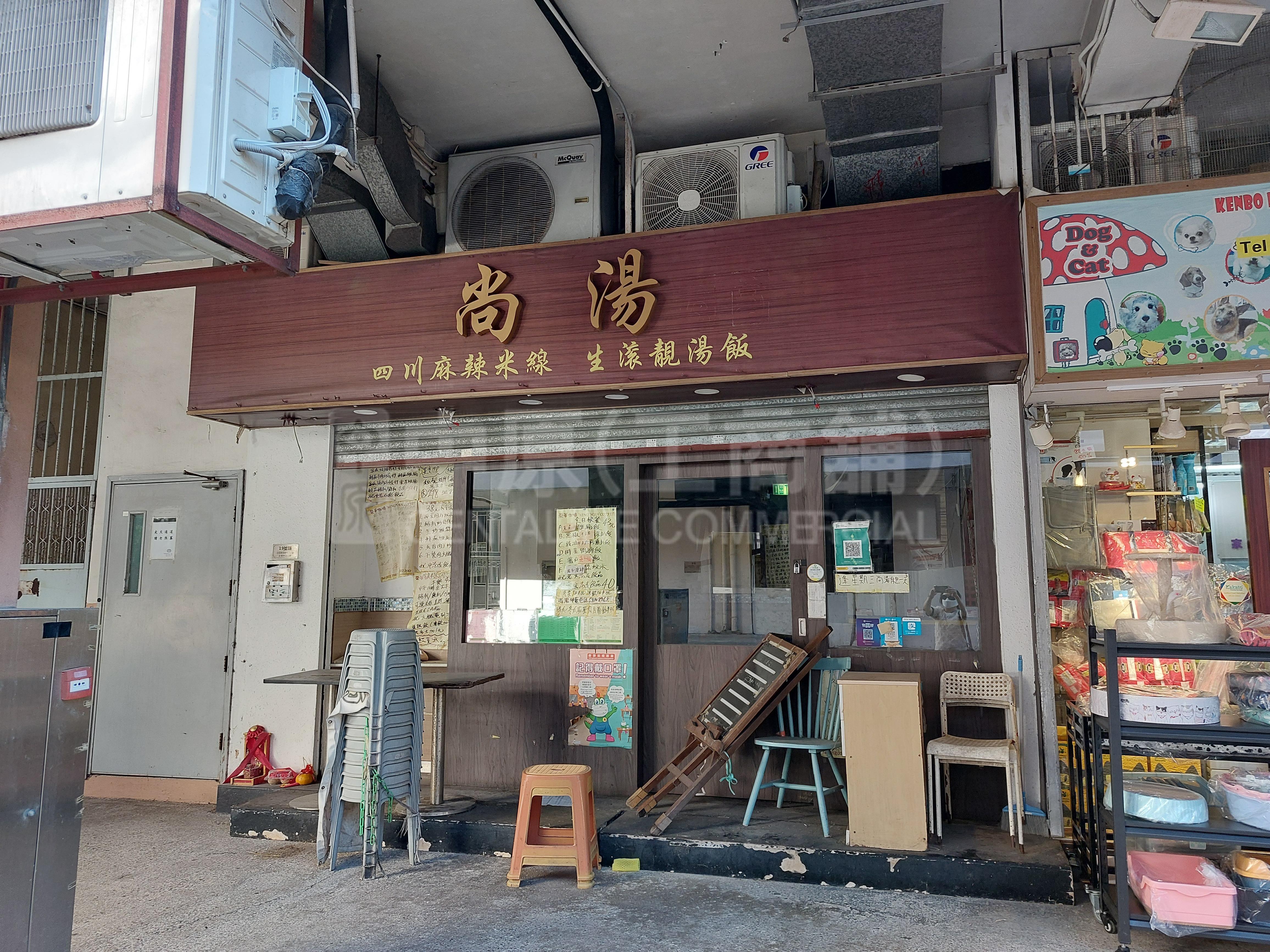 沙田崗背街的相片資料｜商舖樓盤｜中原工商舖