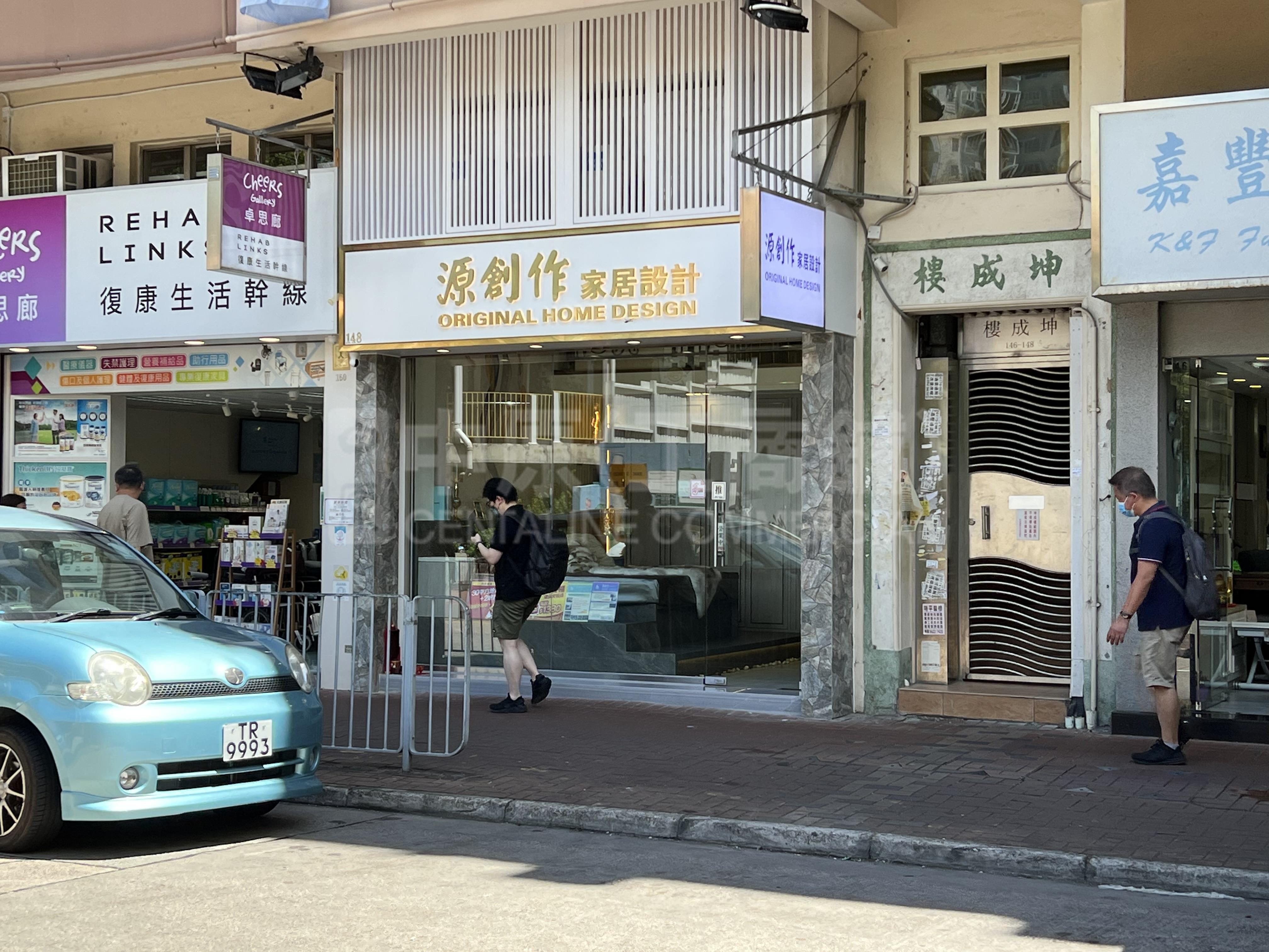 荃湾荃湾街市街的相片资料｜商铺楼盘｜中原工商铺