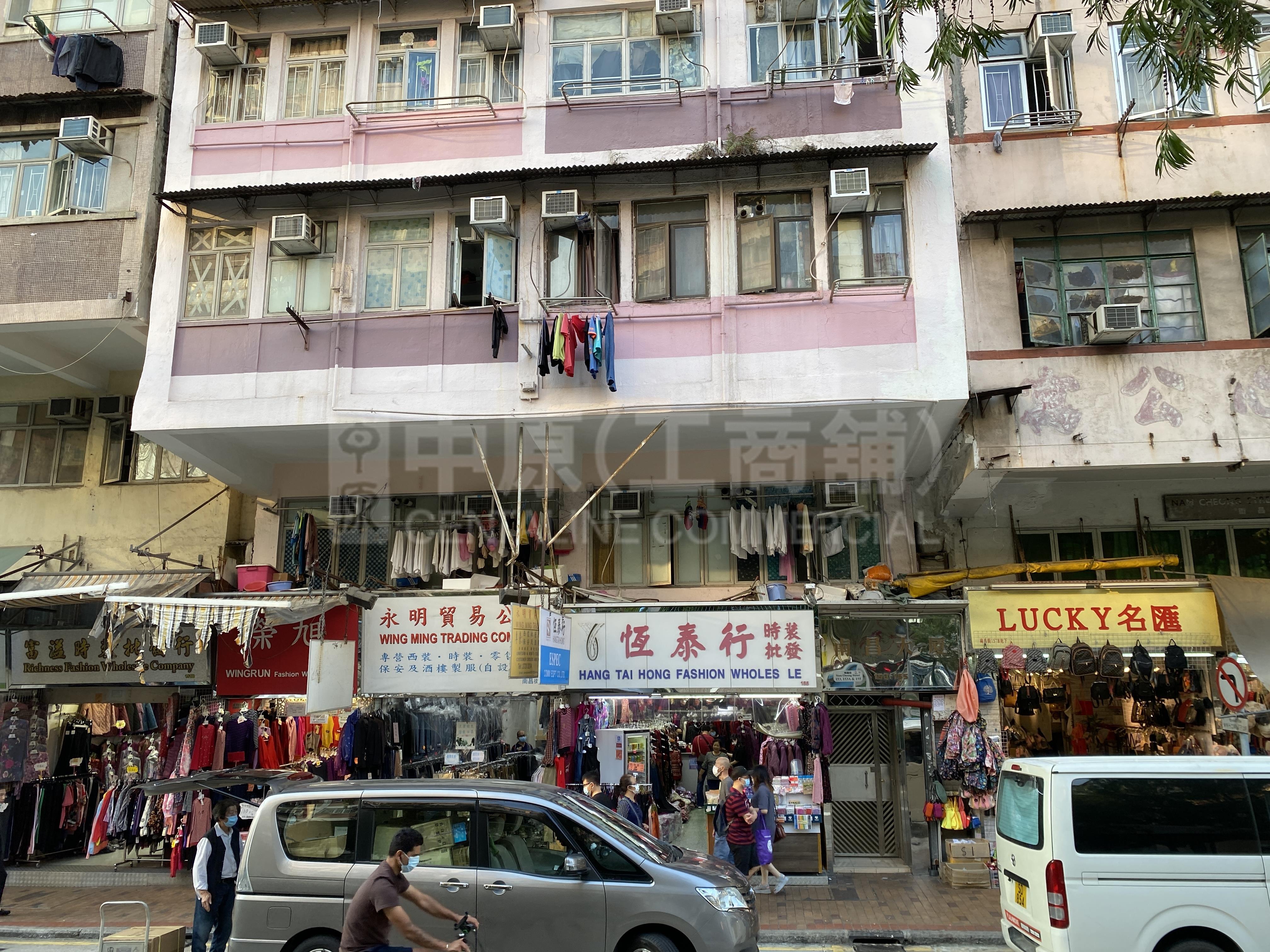 Photo materials about Sham Shui Ponam Cheong Street | Retail Listing | Centaline Commercial