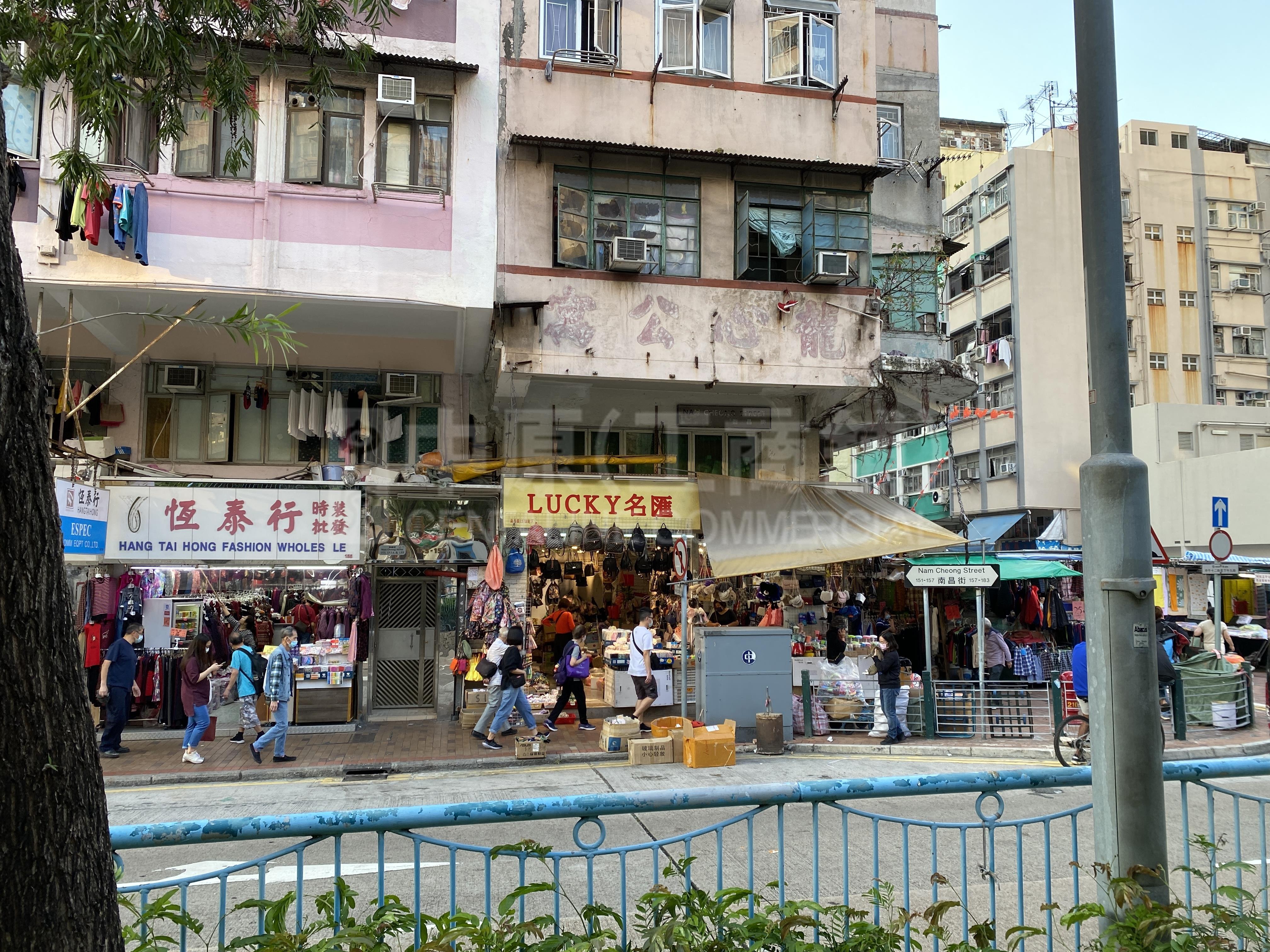 Photo materials about Sham Shui Ponam Cheong Street | Retail Listing | Centaline Commercial