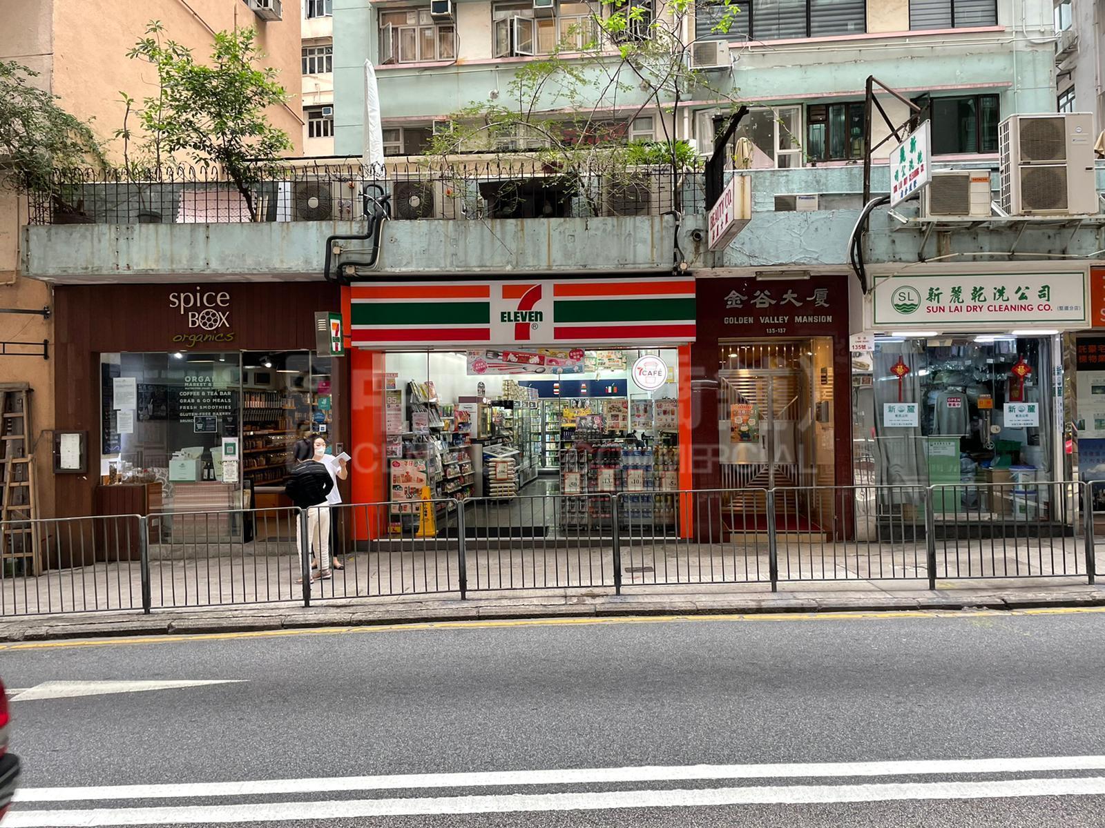 西區堅道的相片資料｜商舖樓盤｜中原工商舖