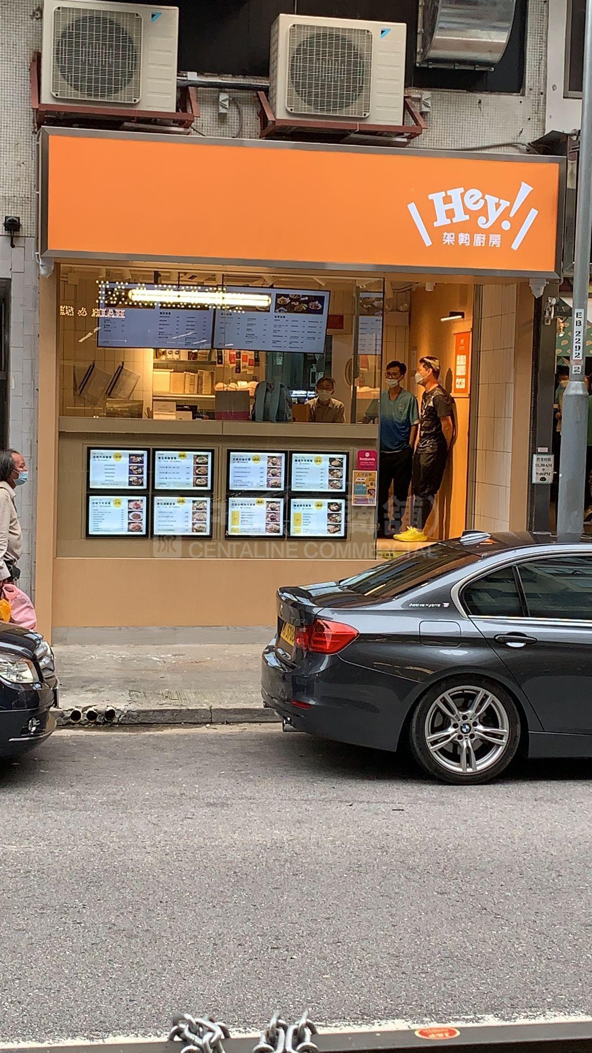 Photo materials about Tai Po Tung Cheong Street | Retail Listing | Centaline Commercial