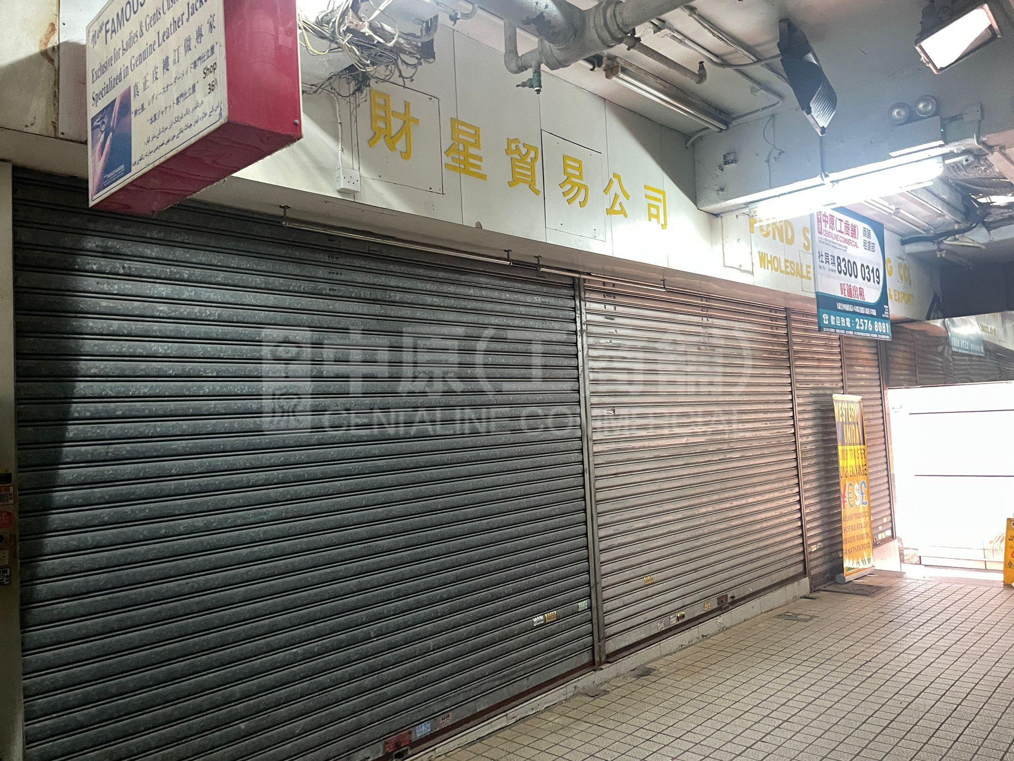 Photo materials about Tsim Sha Tsui Nathan Road | Retail Listing | Centaline Commercial