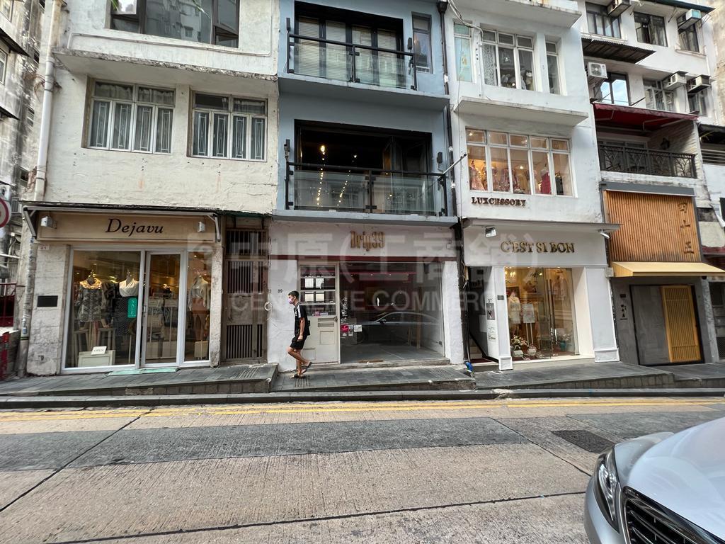 Photo materials about Central Staunton Street | Retail Listing | Centaline Commercial