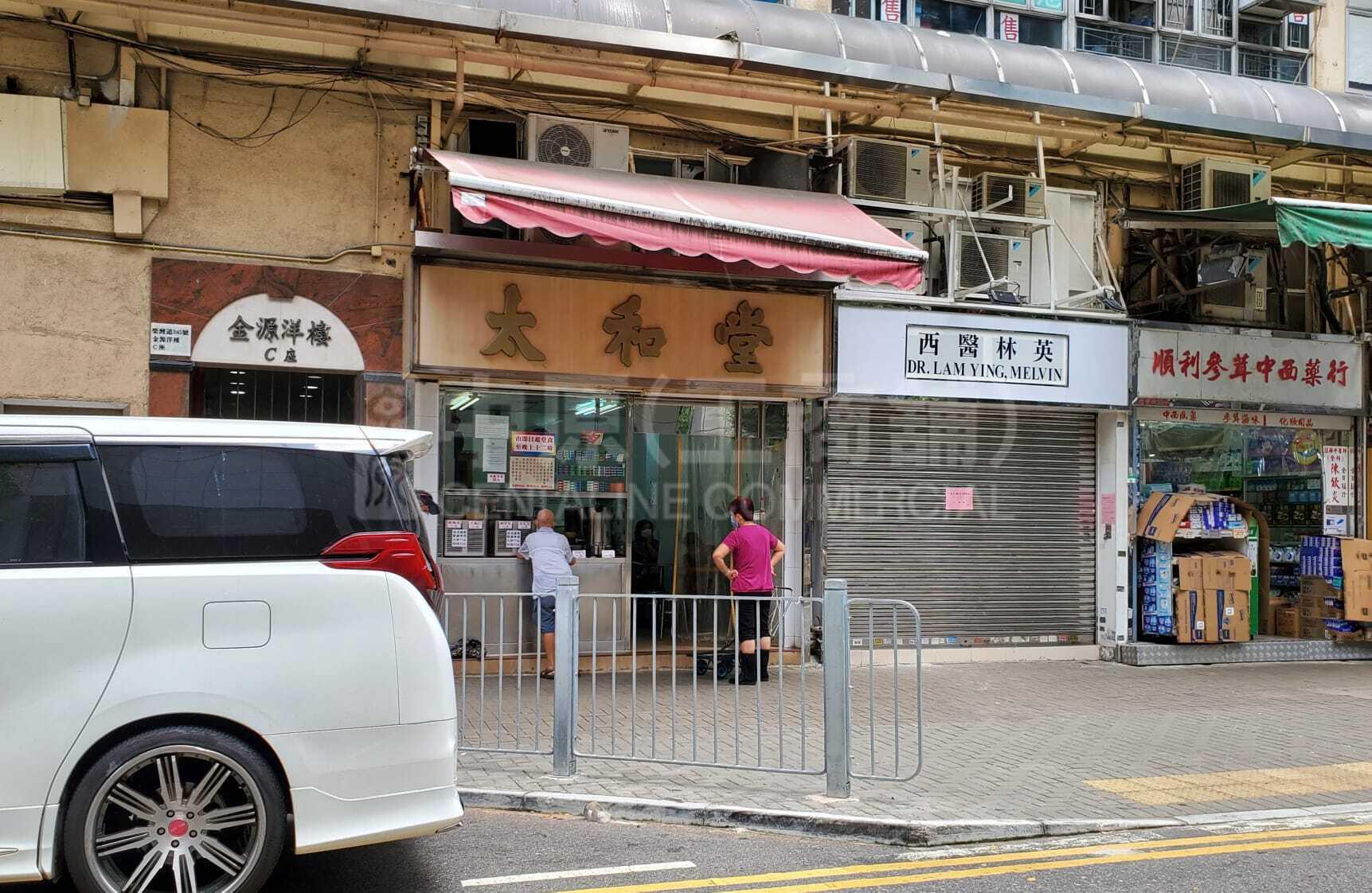 Chai Wanchai Wan Road｜Retail Property | Centaline Commercial