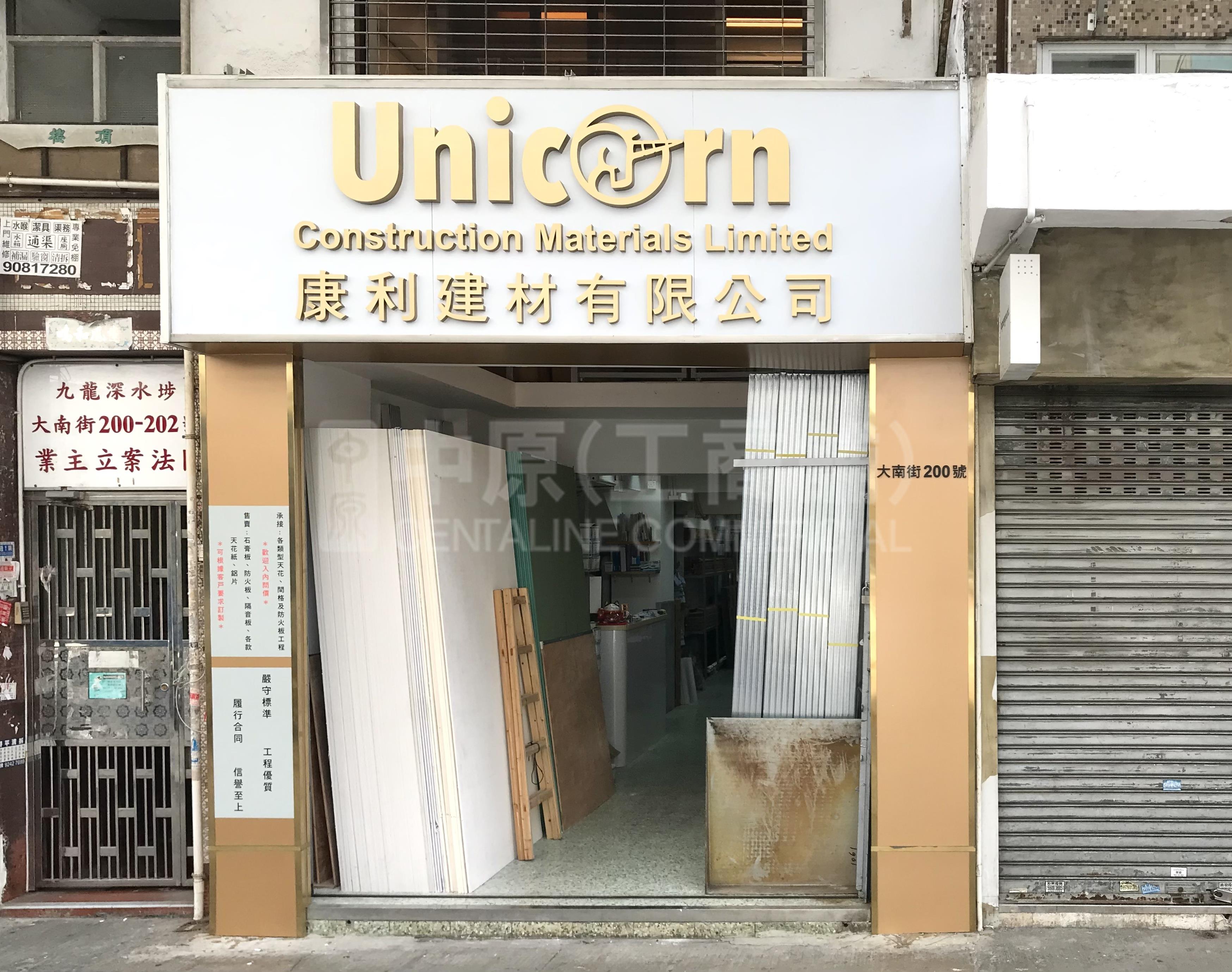Sham Shui Potai Nan Street｜Retail Property | Centaline Commercial