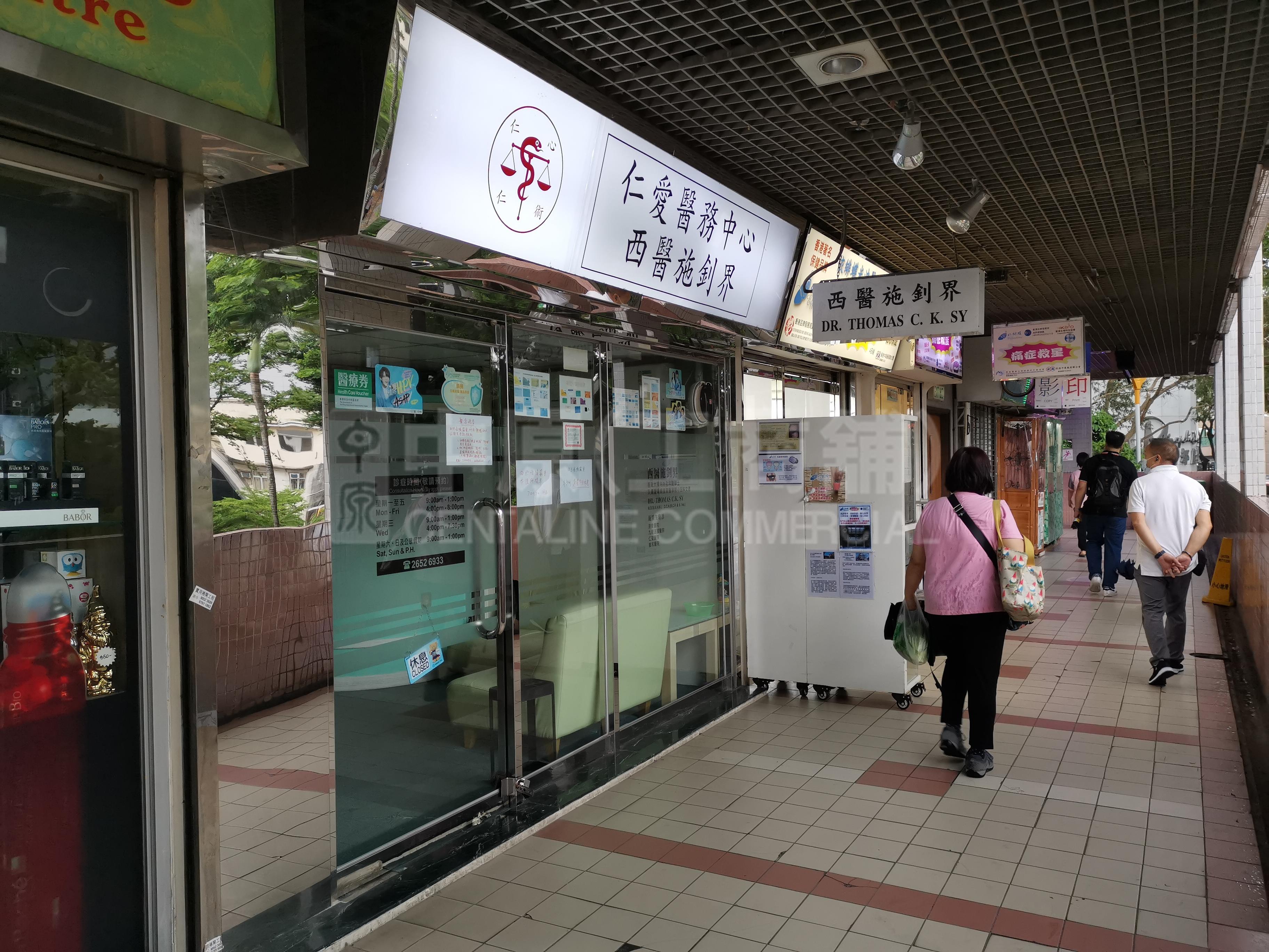 Sheung Shui Lung Sum Avenue｜Retail Property | Centaline Commercial