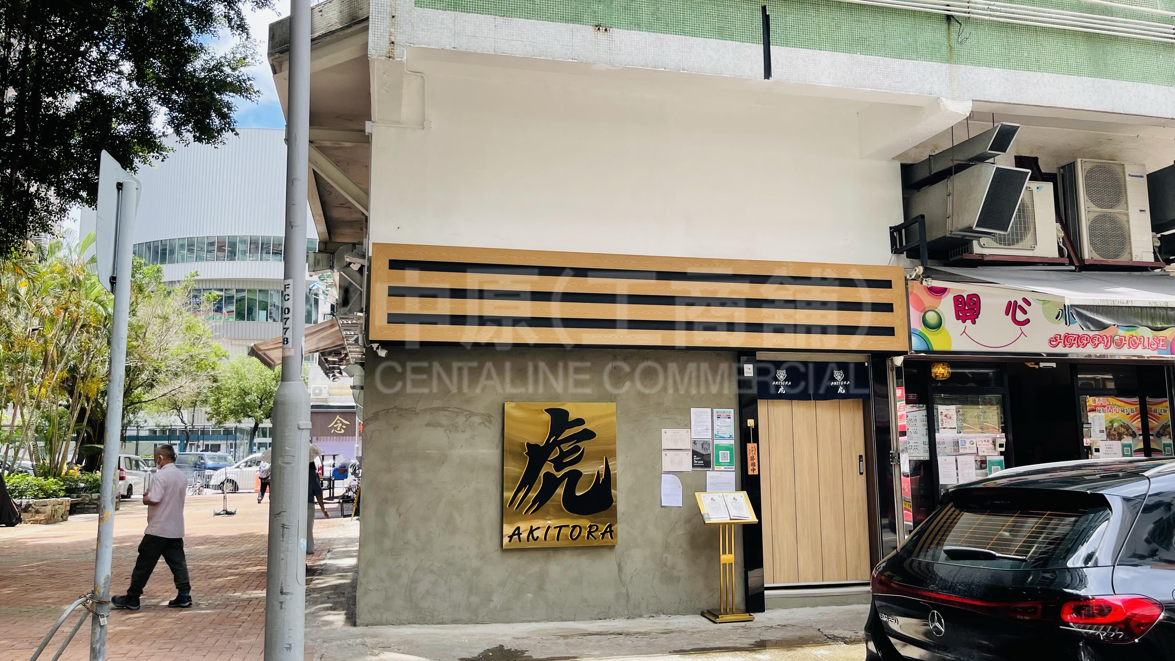 元朗元朗安兴街的相片资料｜商铺楼盘｜中原工商铺