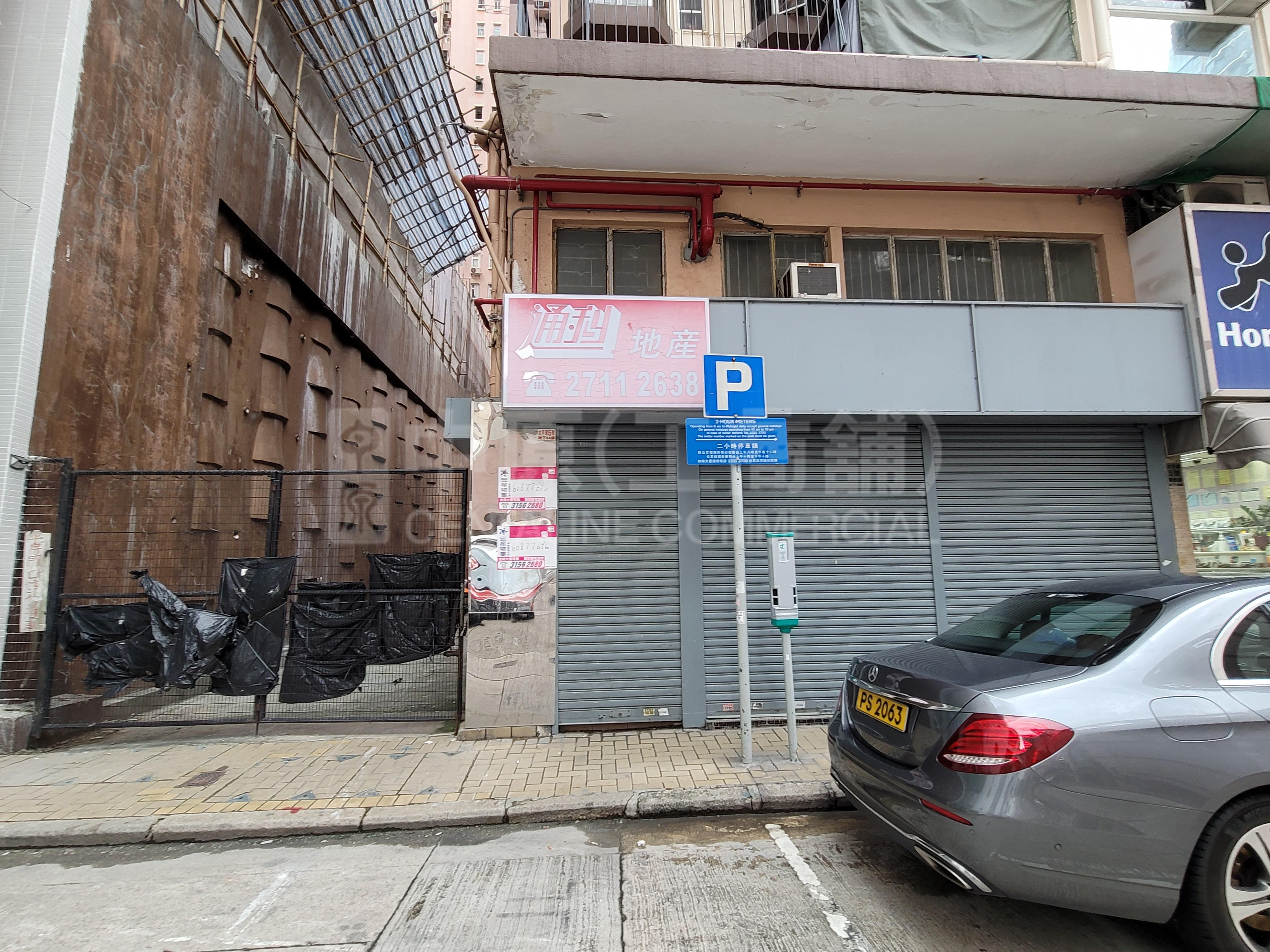 Photo materials about Ho Man Tin Peace Avenue | Retail Listing | Centaline Commercial