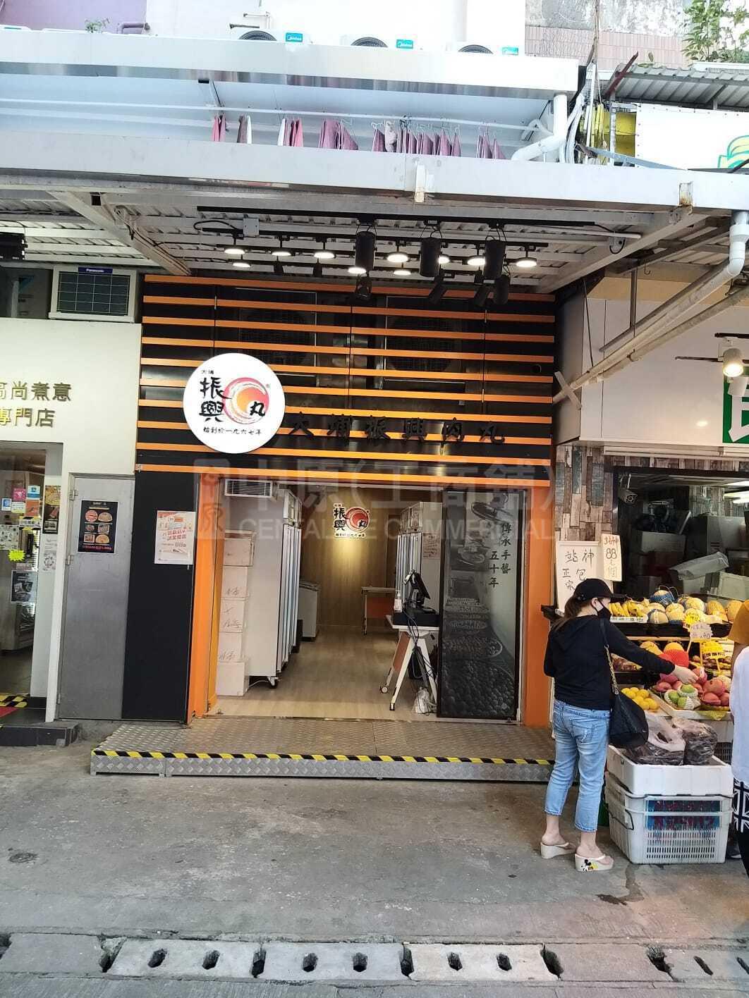 Photo materials about Yuen Long Tung Lok Street | Retail Listing | Centaline Commercial