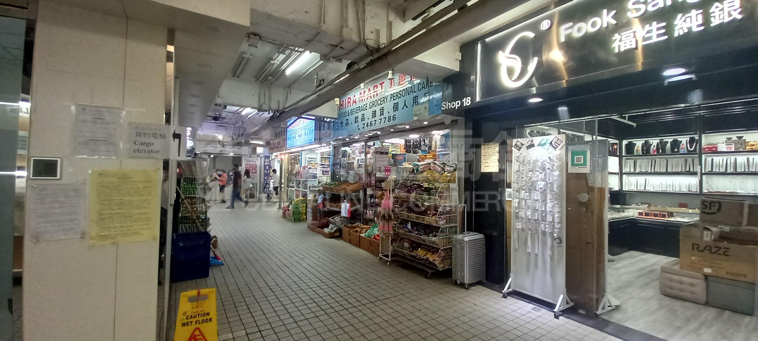 尖沙咀彌敦道的相片資料｜商舖樓盤｜中原工商舖