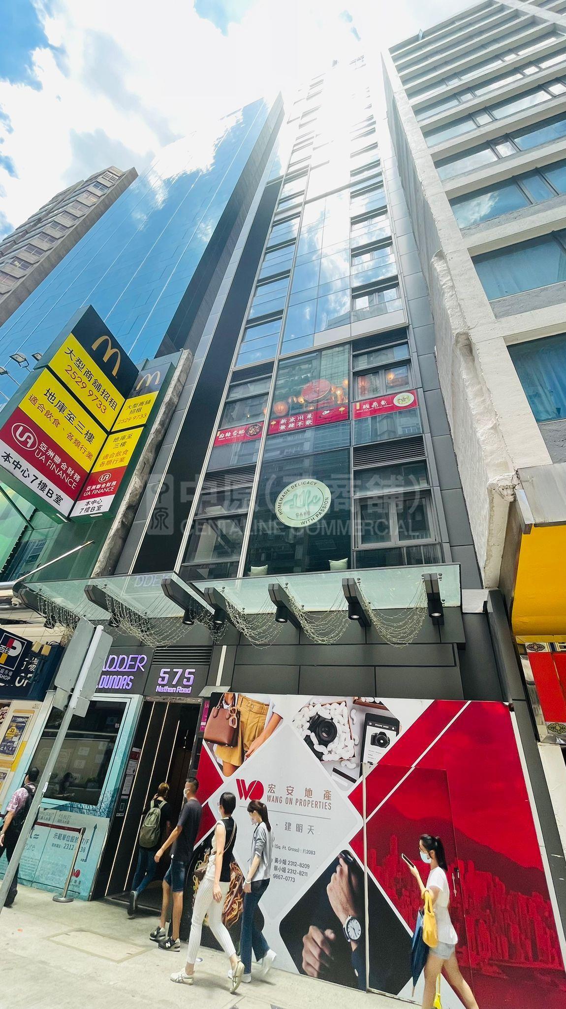 油麻地弥敦道的相片资料｜商铺楼盘｜中原工商铺