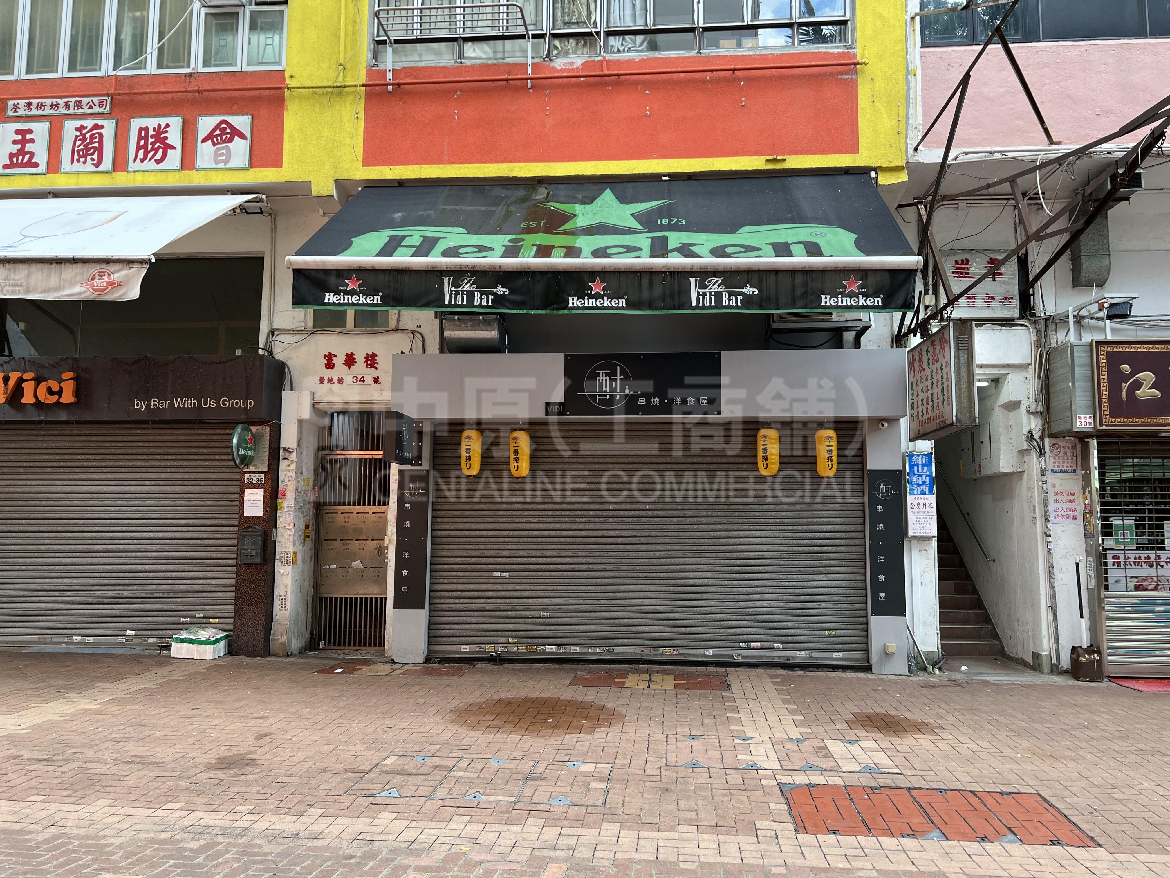 Tsuen Wanhau Tei Square｜Retail Property | Centaline Commercial