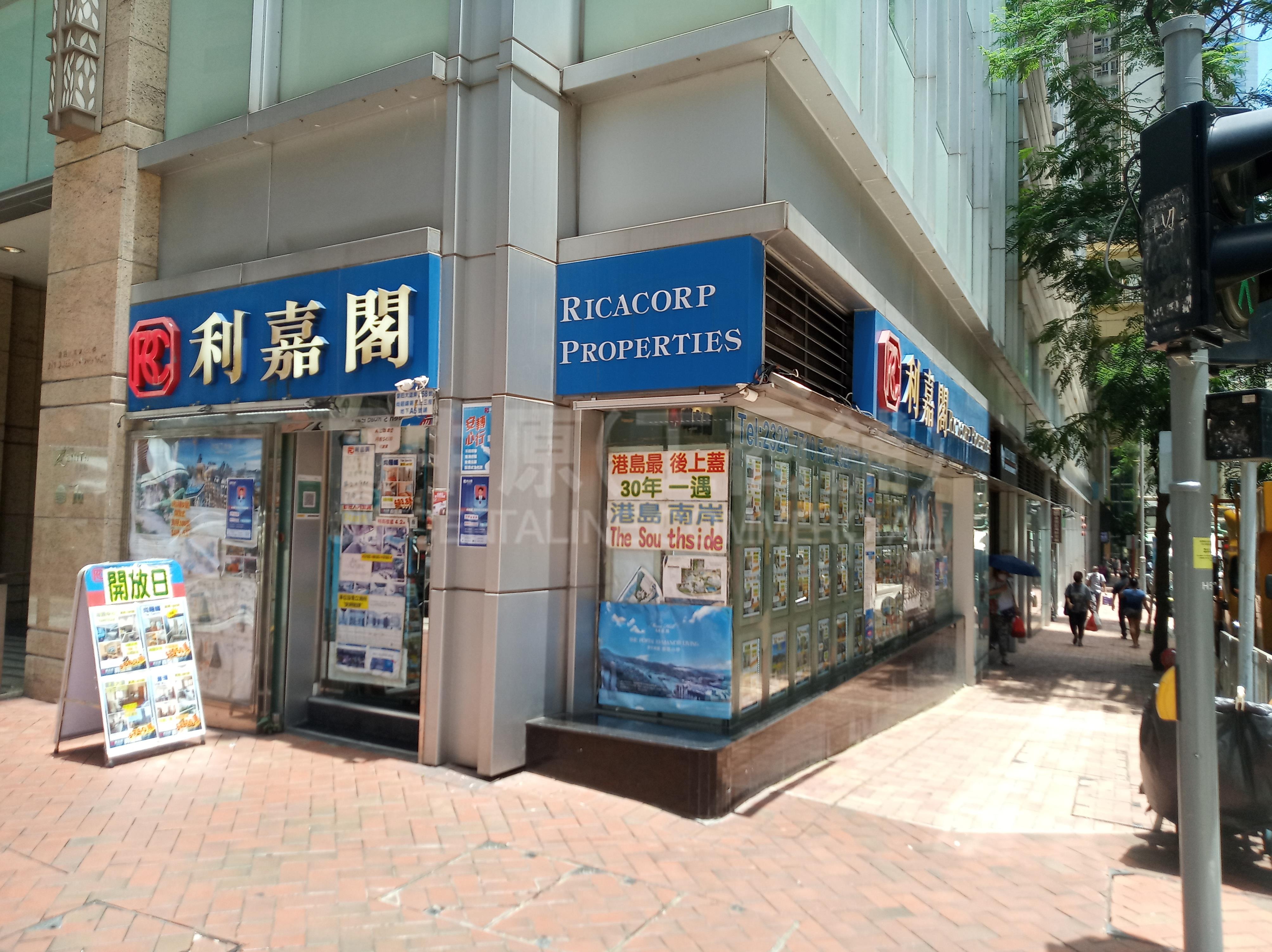 Photo materials about Wan Chai Queen's Road East | Retail Listing | Centaline Commercial