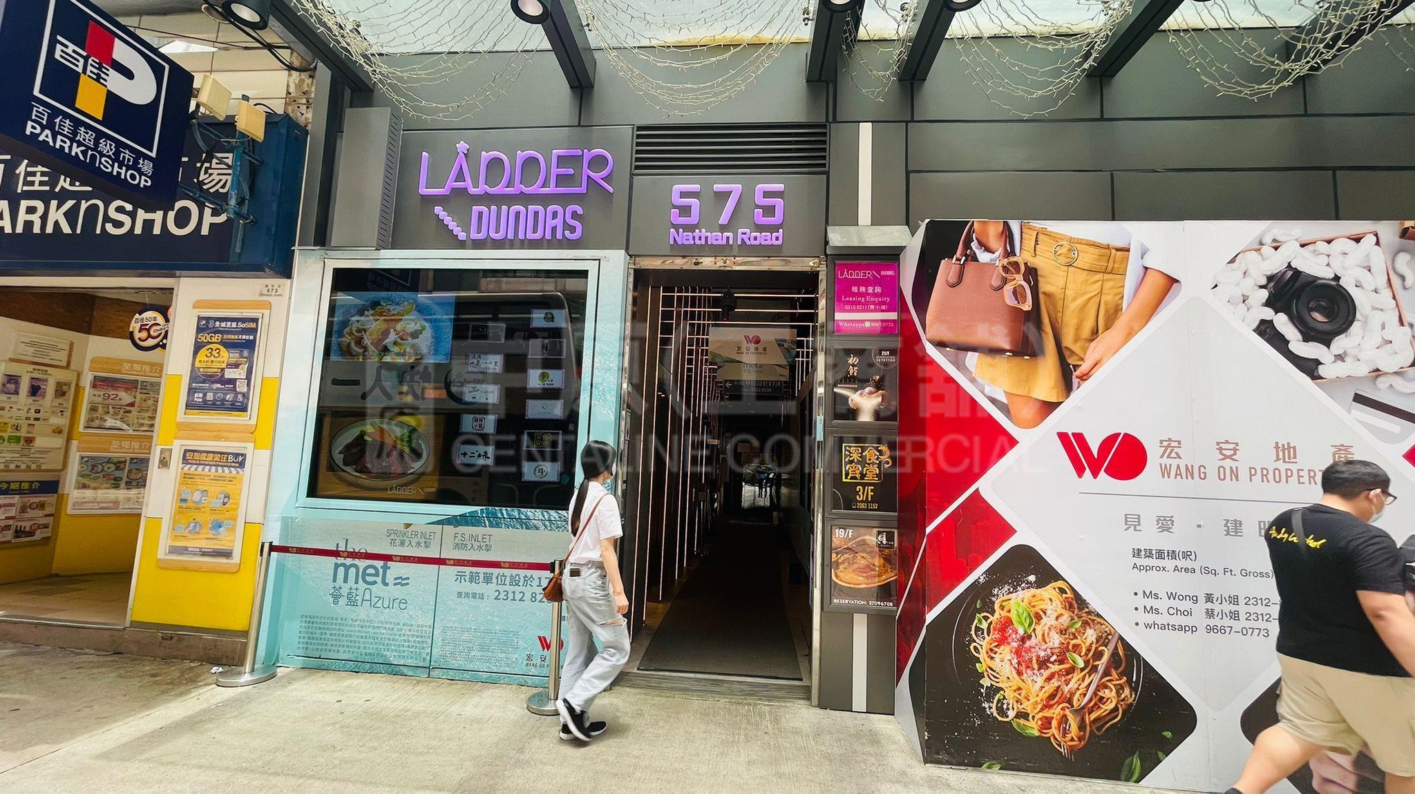 油麻地弥敦道的相片资料｜商铺楼盘｜中原工商铺