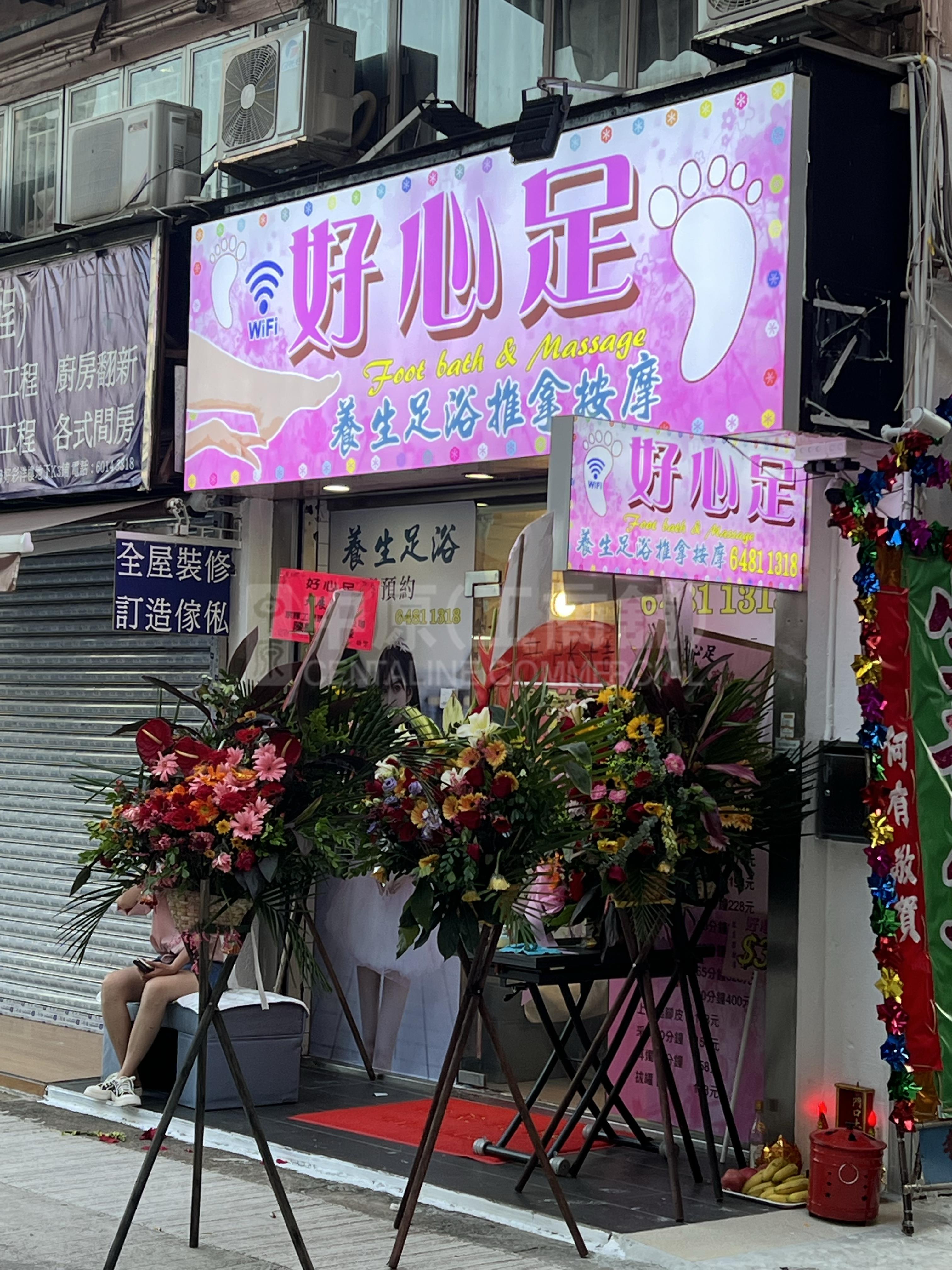 Photo materials about Yuen Long Yuen Long On Hing Street | Retail Listing | Centaline Commercial
