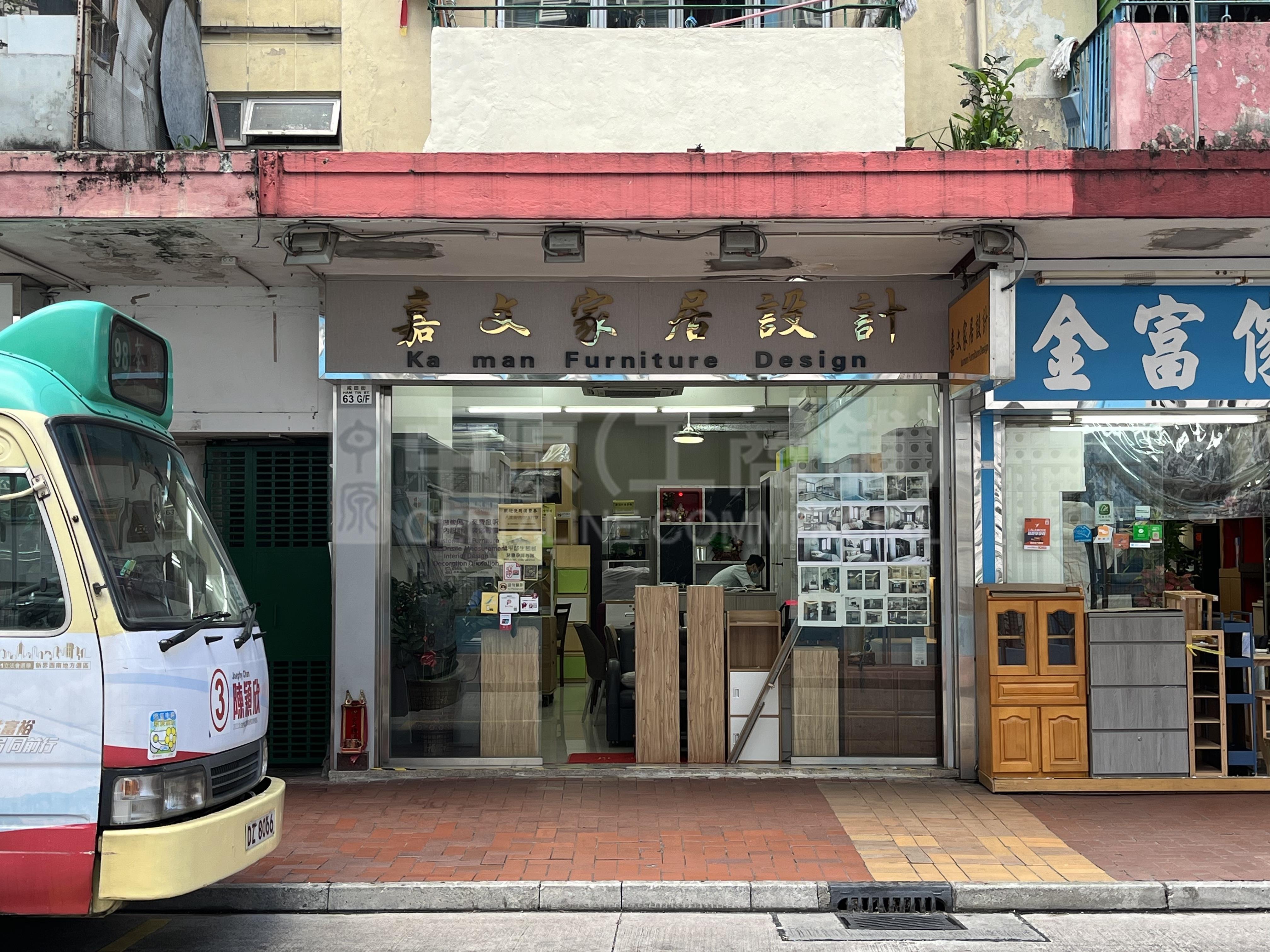 Photo materials about Tsuen Wanham Tin Street | Retail Listing | Centaline Commercial