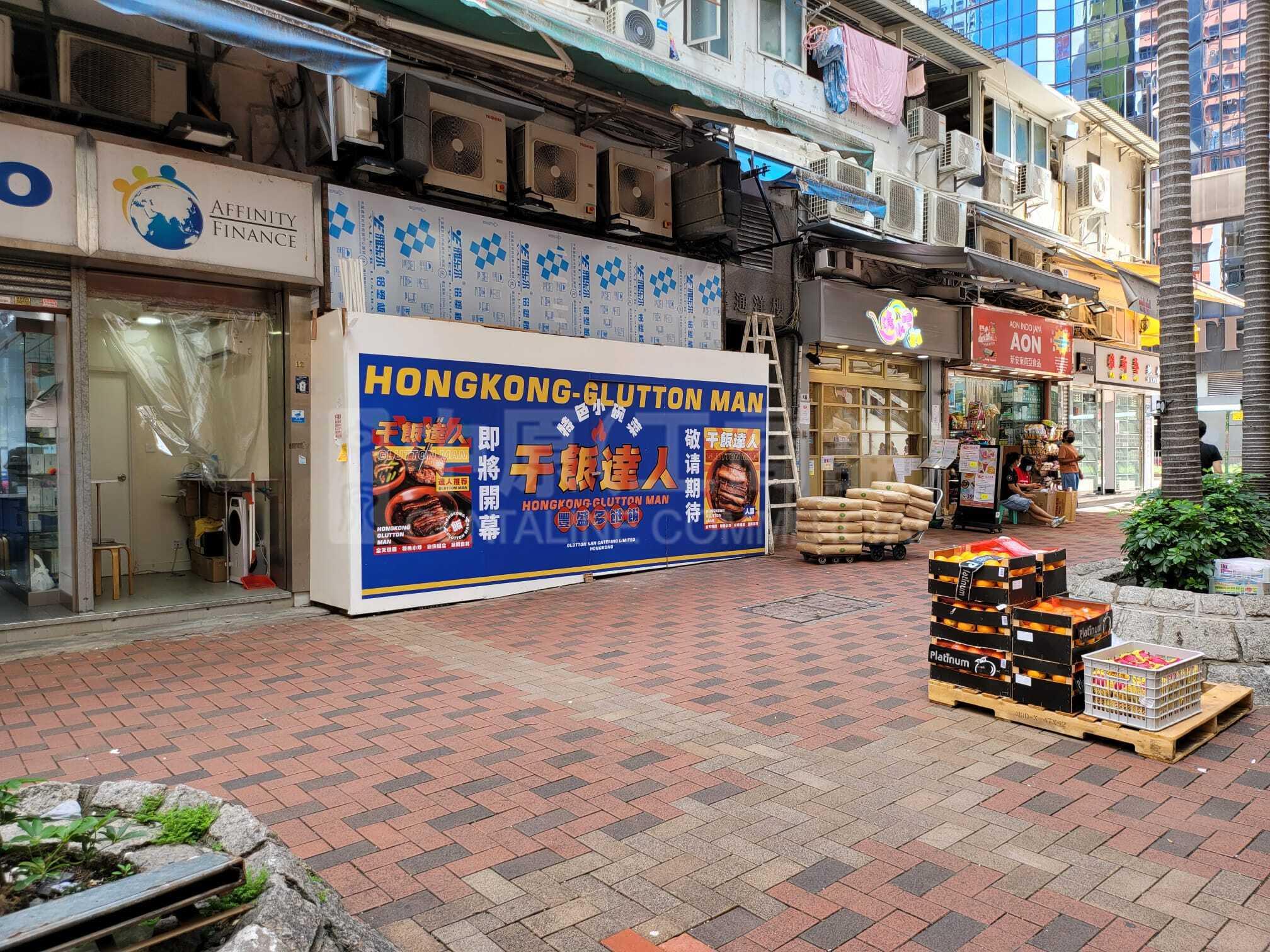荃湾运通街的相片资料｜商铺楼盘｜中原工商铺