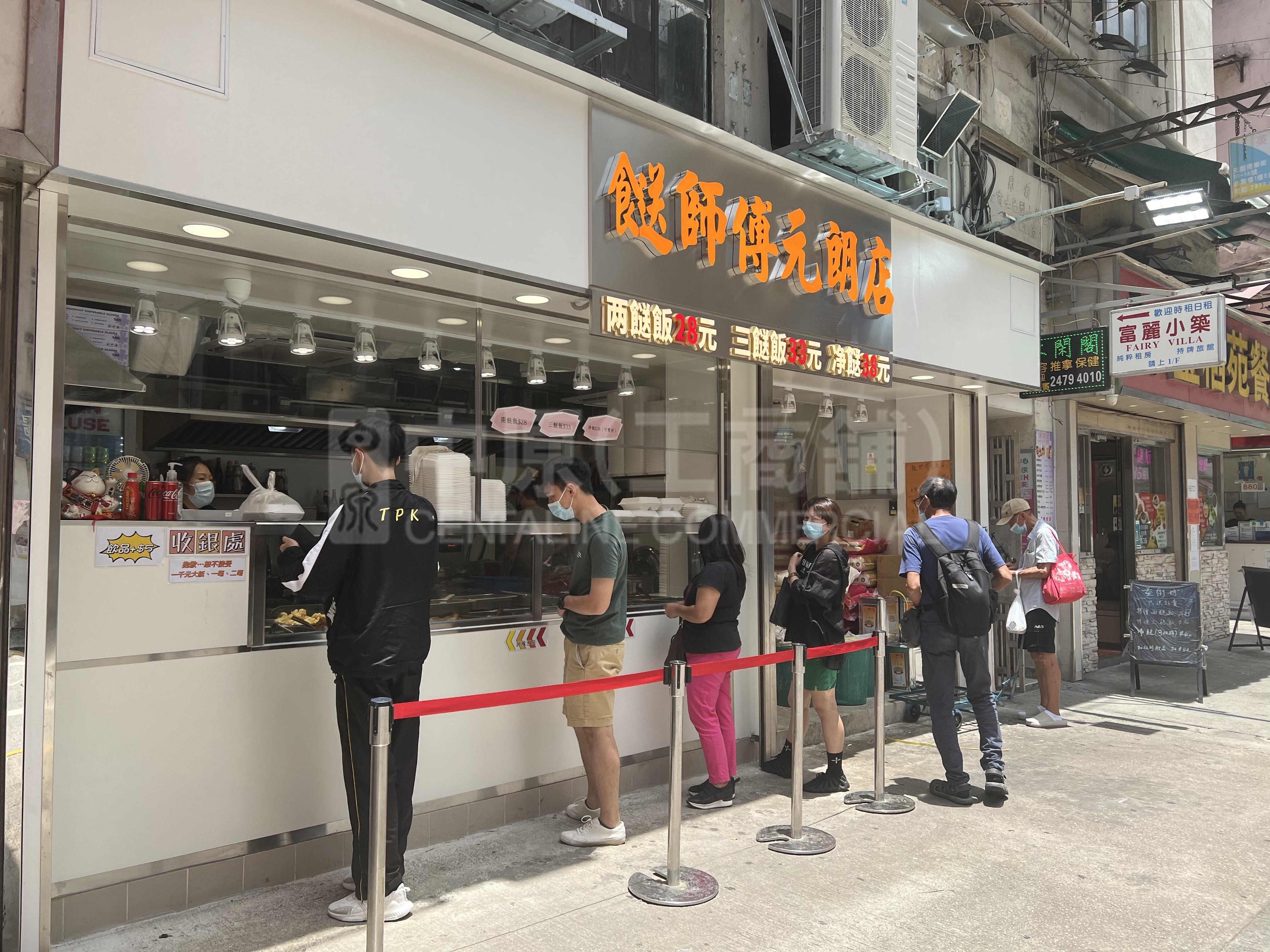Photo materials about Yuen Longtung Lok Street | Retail Listing | Centaline Commercial