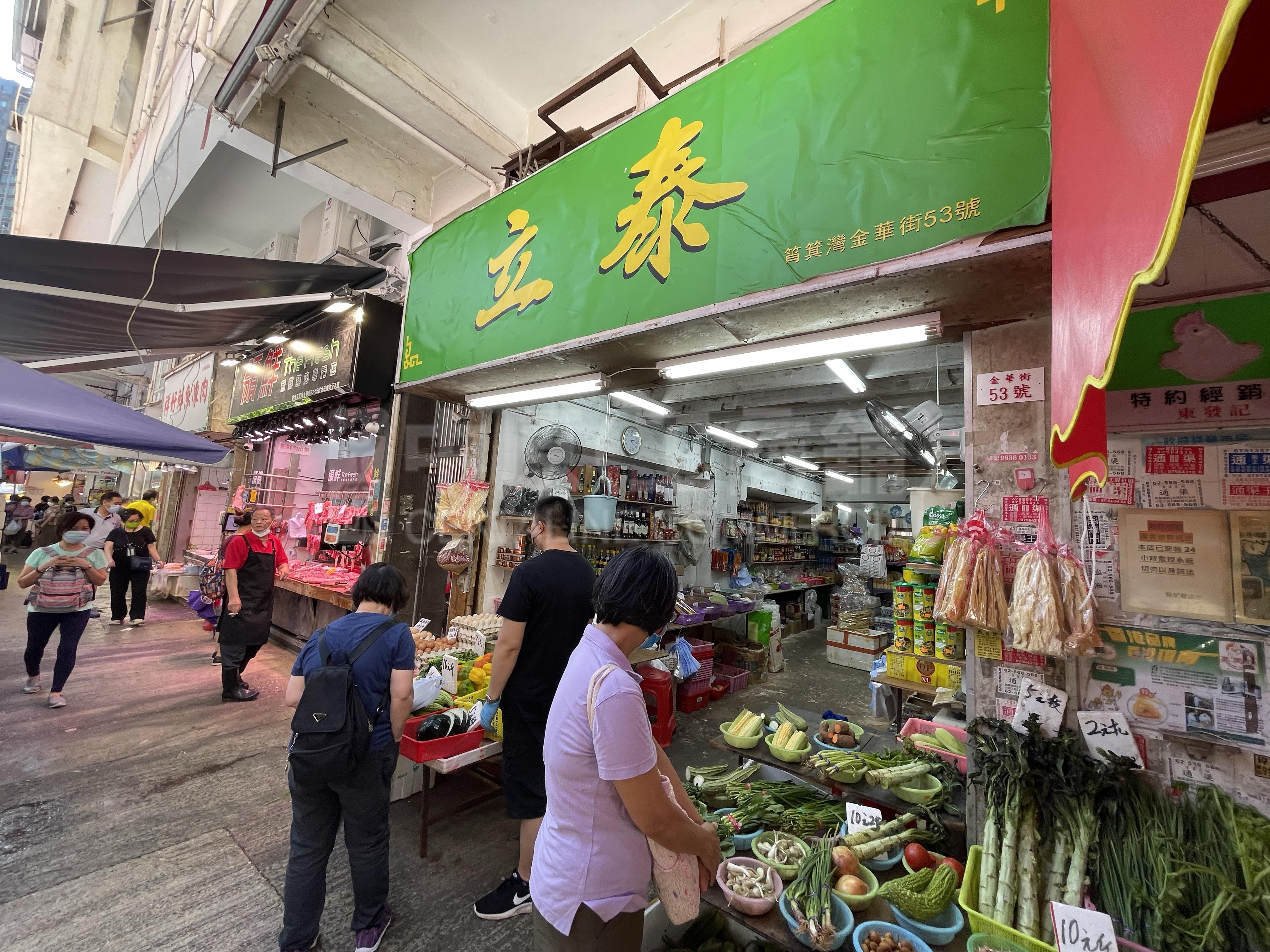 筲箕湾金华街的相片资料｜商铺楼盘｜中原工商铺