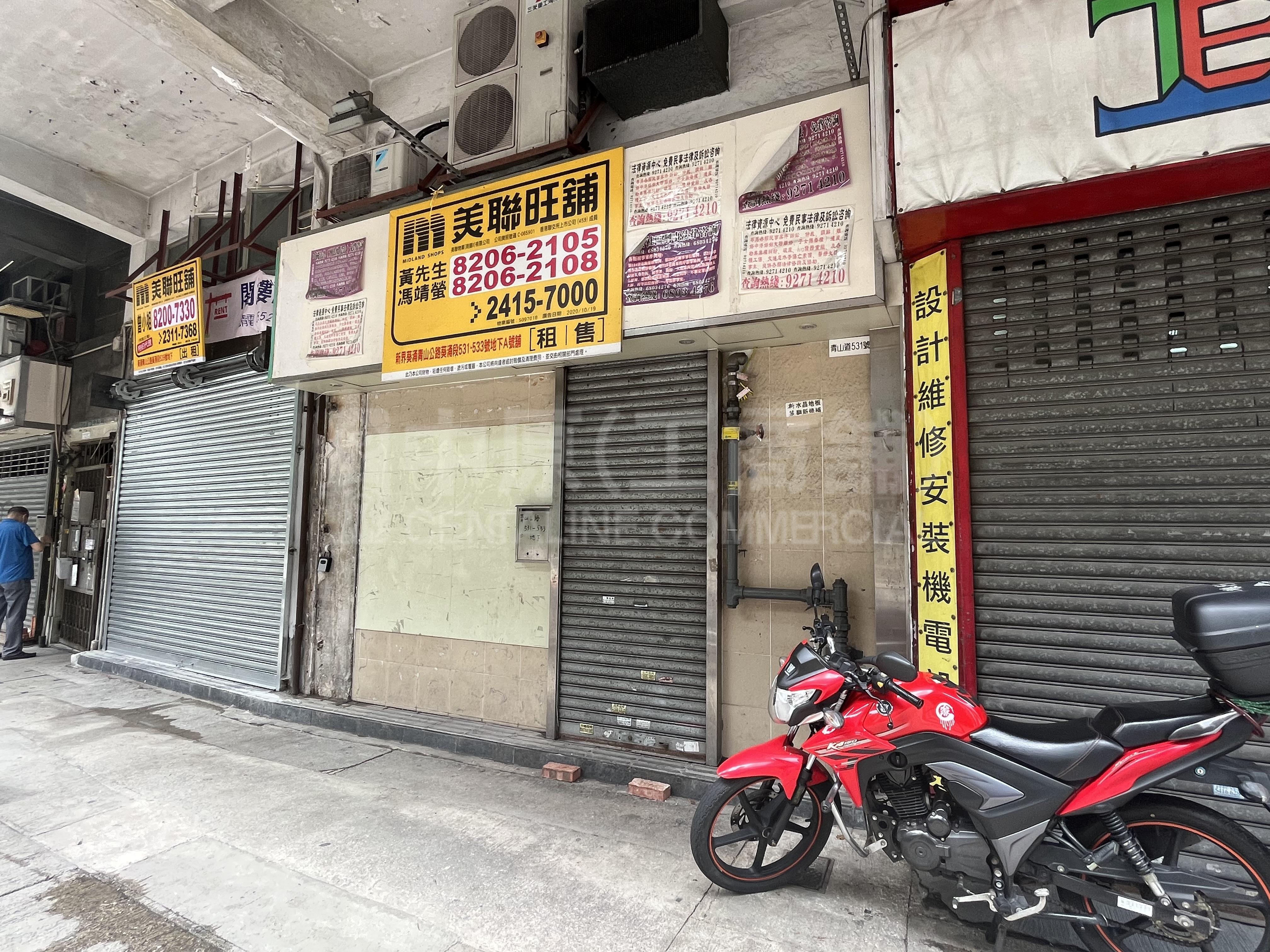 葵涌青山公路葵涌段｜商铺楼盘｜中原工商铺