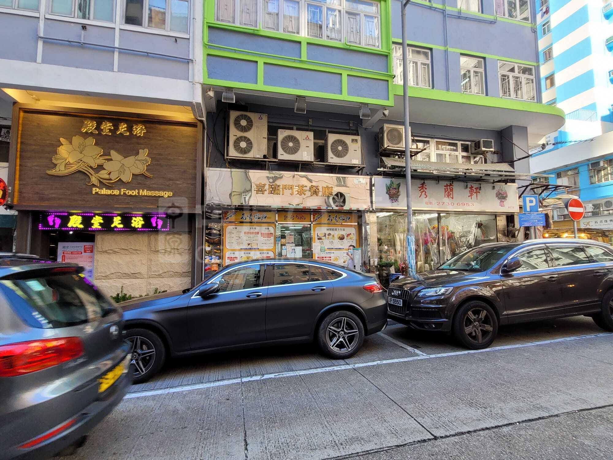 Photo materials about Jordantemple Street | Retail Listing | Centaline Commercial