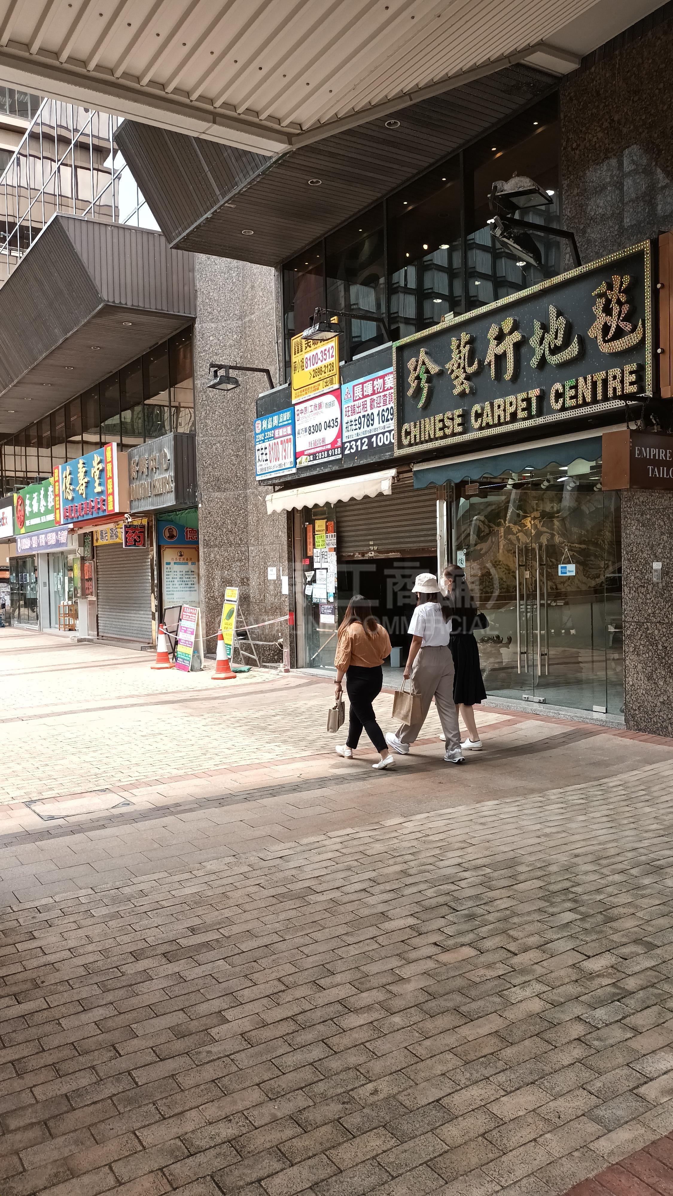 Tsim Sha Tsuimody Road｜Retail Property | Centaline Commercial