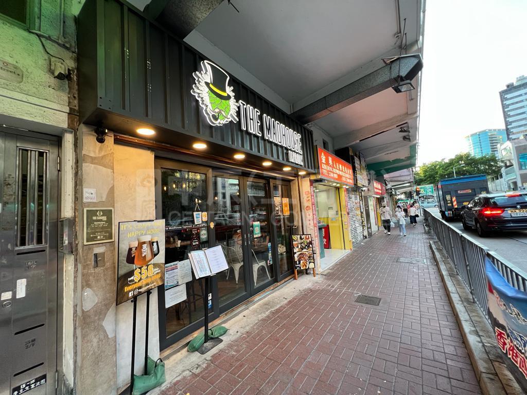 旺角染布房街的相片资料｜商铺楼盘｜中原工商铺