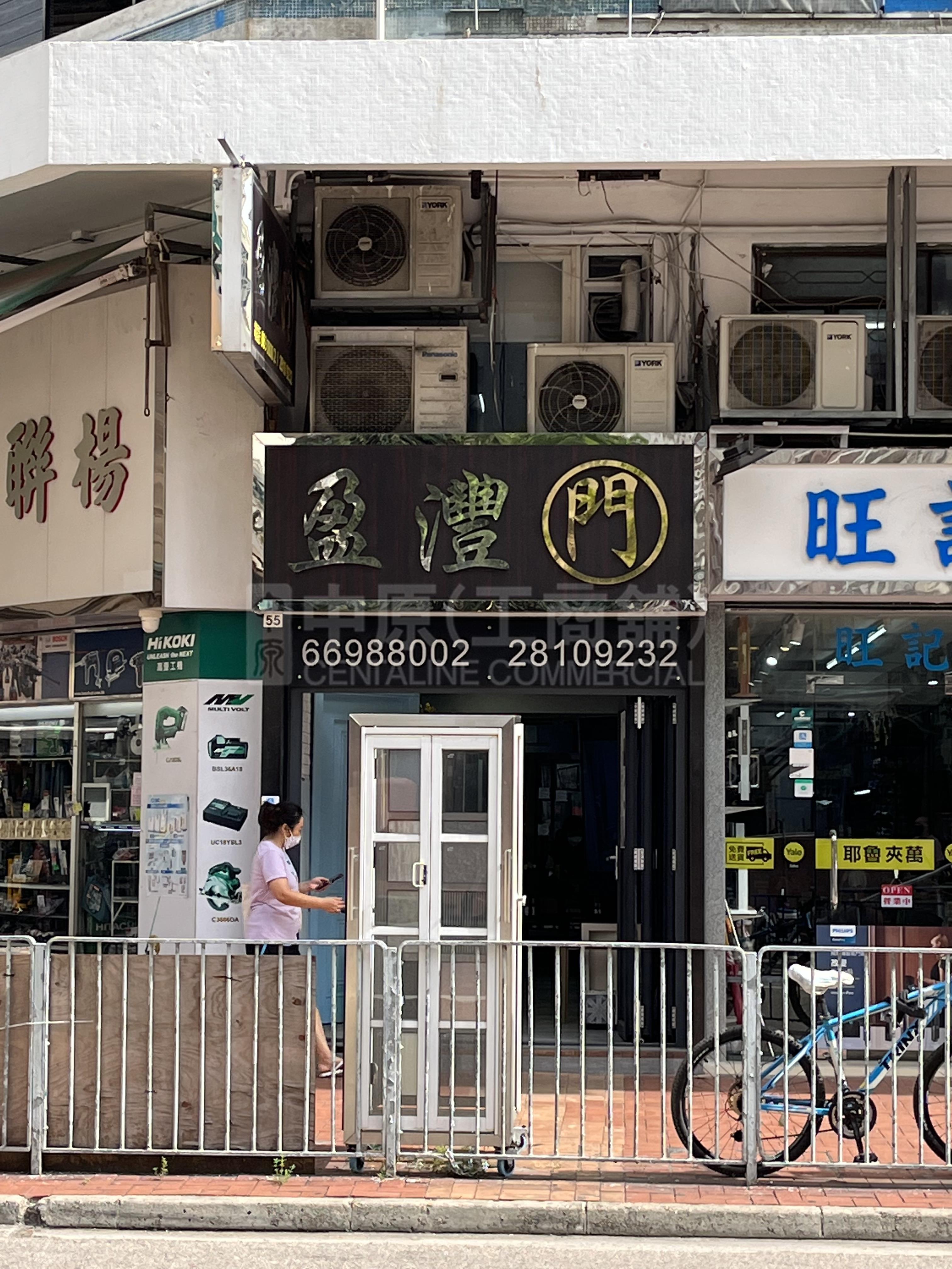 Photo materials about Yuen Long Hop Yick Road | Retail Listing | Centaline Commercial