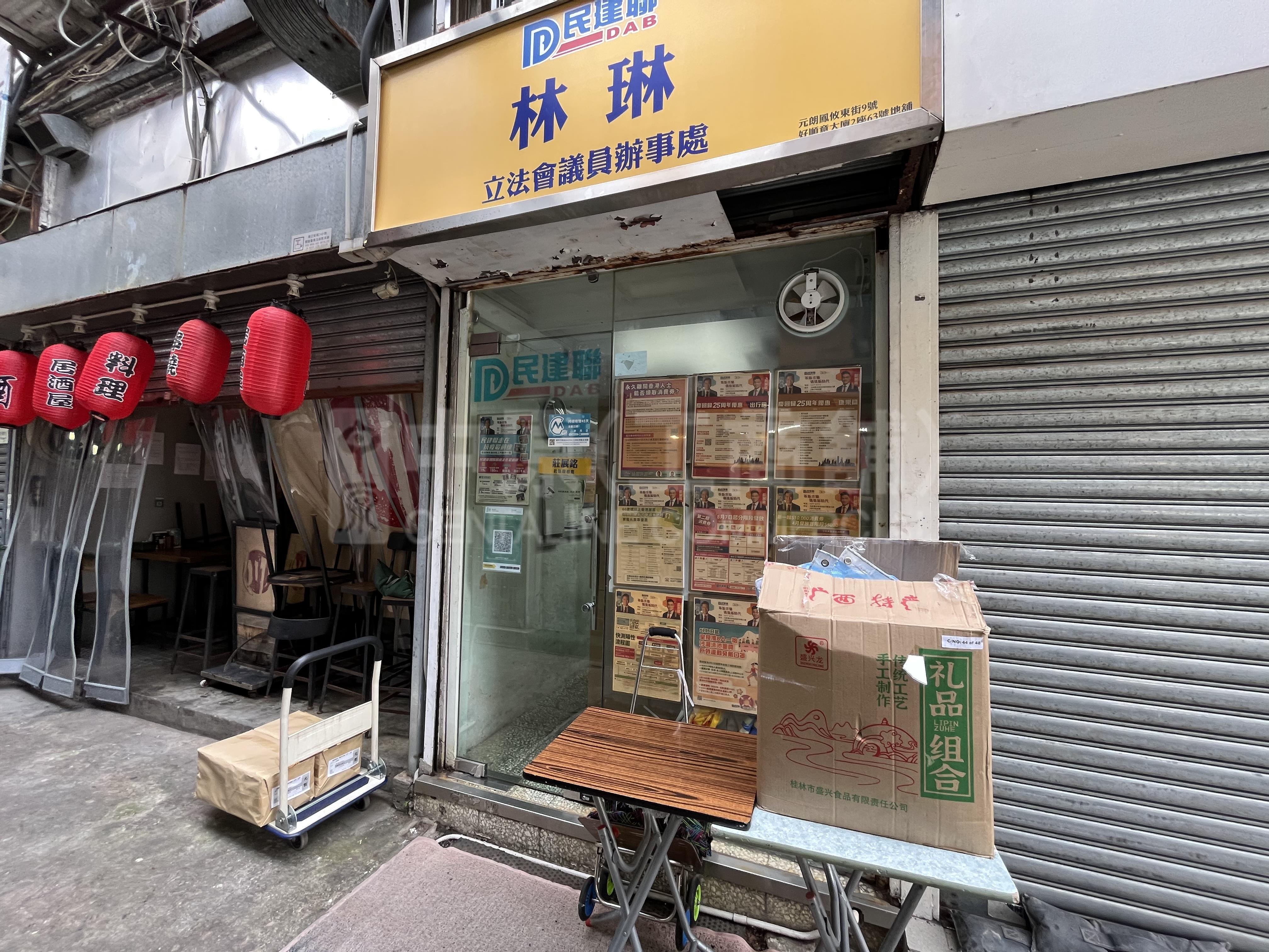 Photo materials about Yuen Longfung Yau Street East | Retail Listing | Centaline Commercial