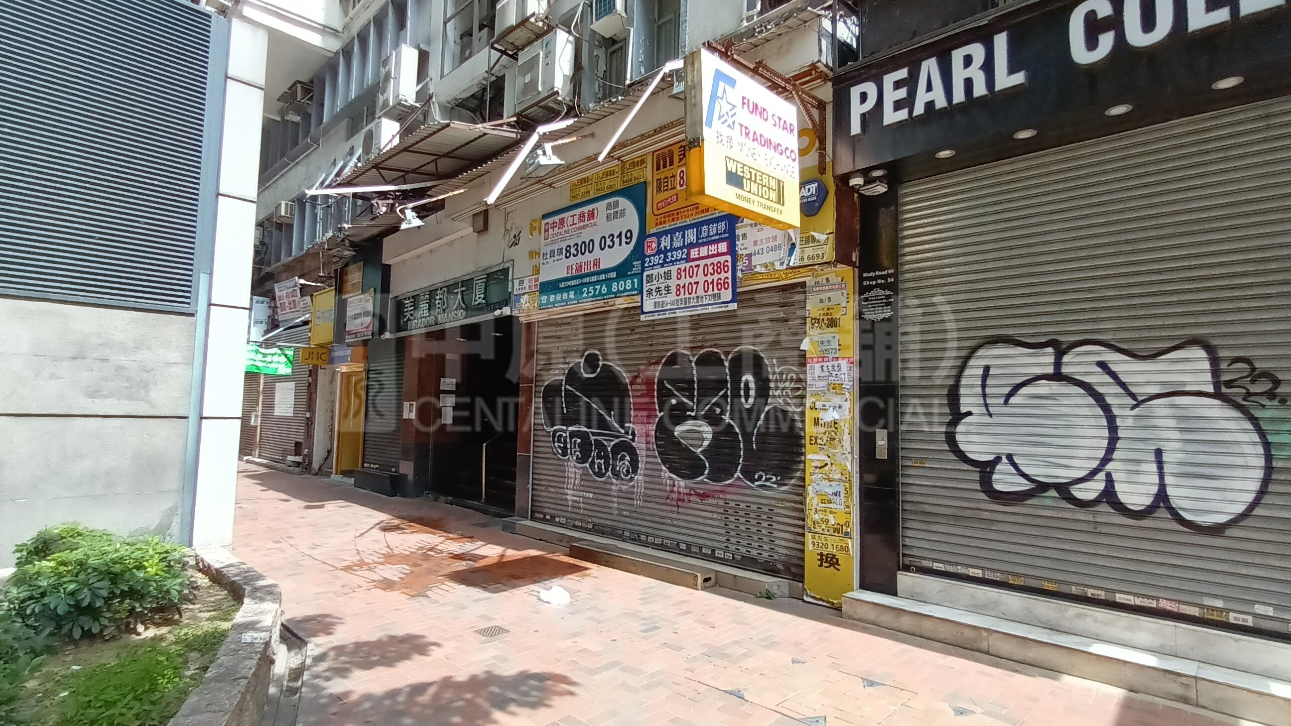 Photo materials about Tsim Sha Tsui Nathan Road | Retail Listing | Centaline Commercial