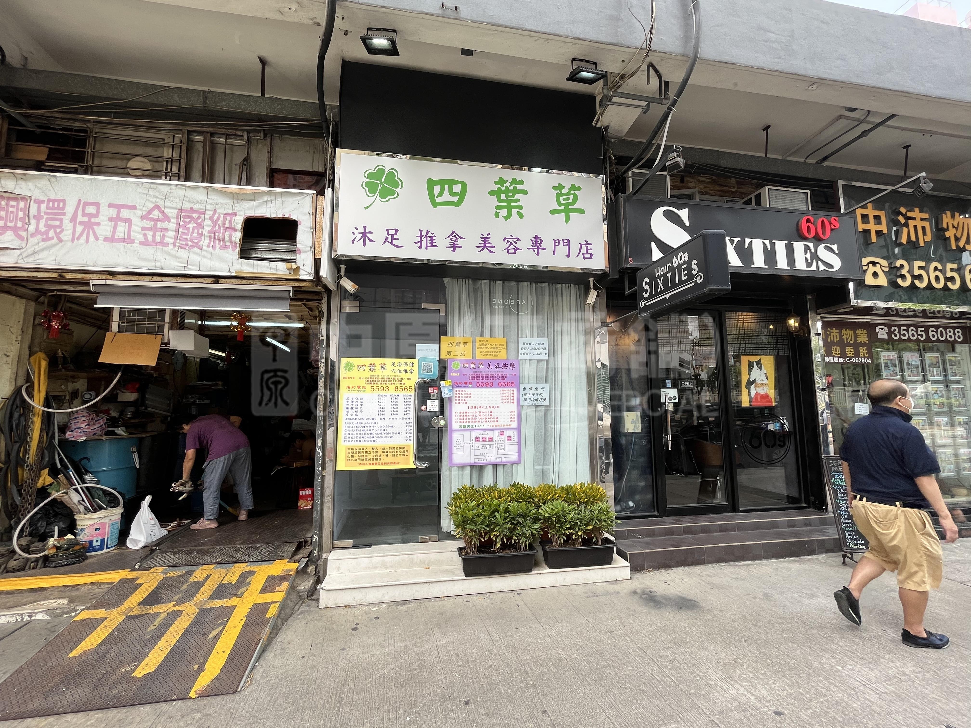 Yuen Longfung Yau Street East｜Retail Property | Centaline Commercial