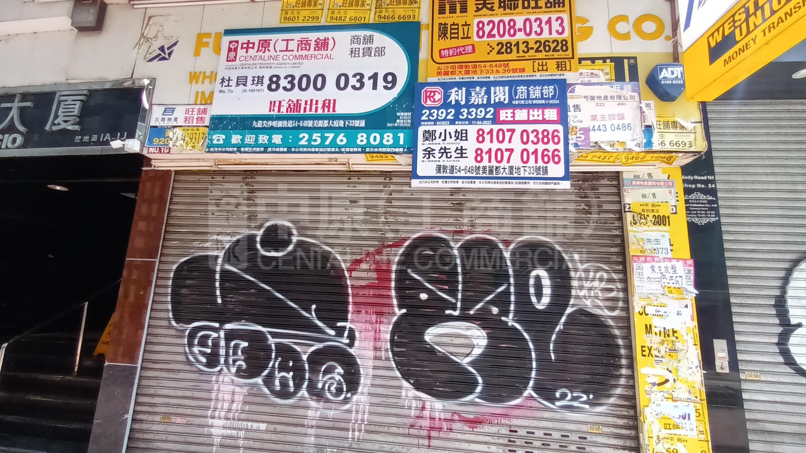 Photo materials about Tsim Sha Tsui Nathan Road | Retail Listing | Centaline Commercial