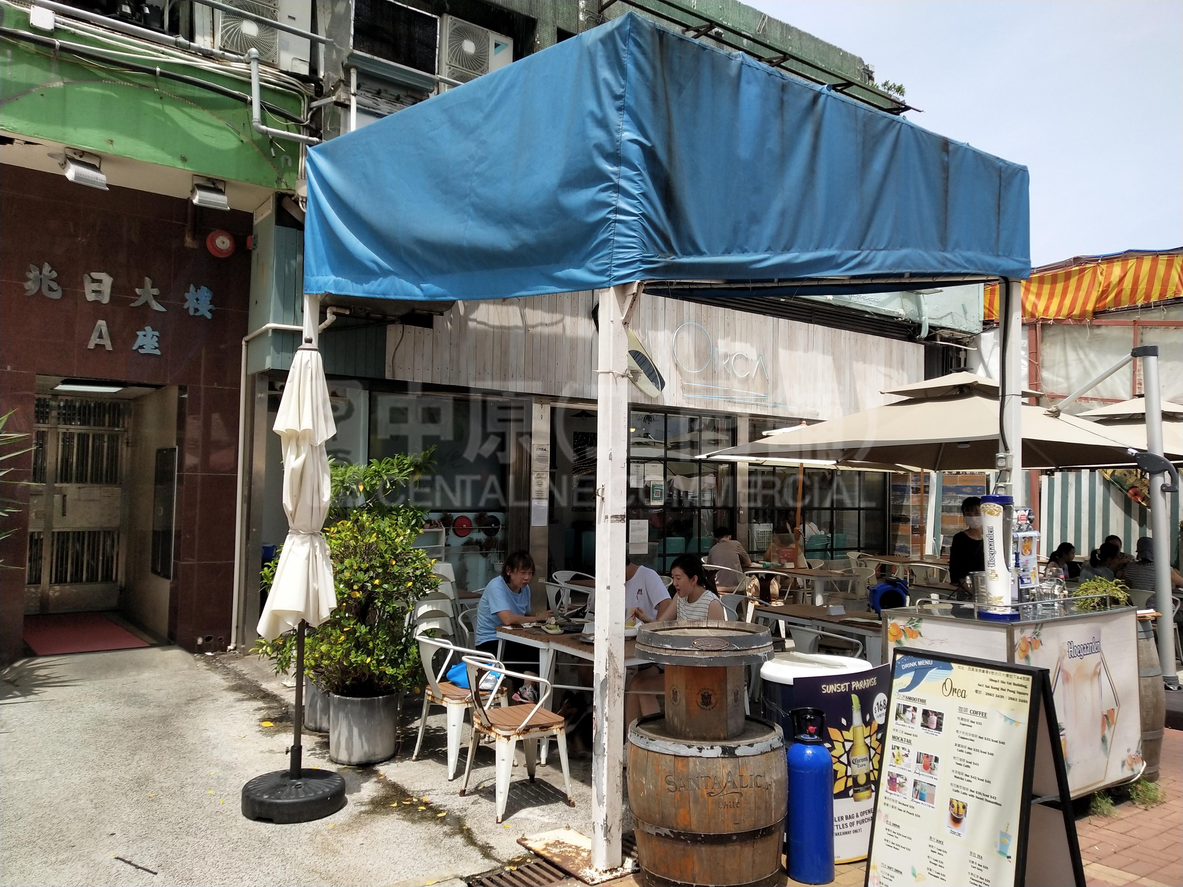 Photo materials about Sai Kung Sai Kung Hoi Pong Square | Retail Listing | Centaline Commercial