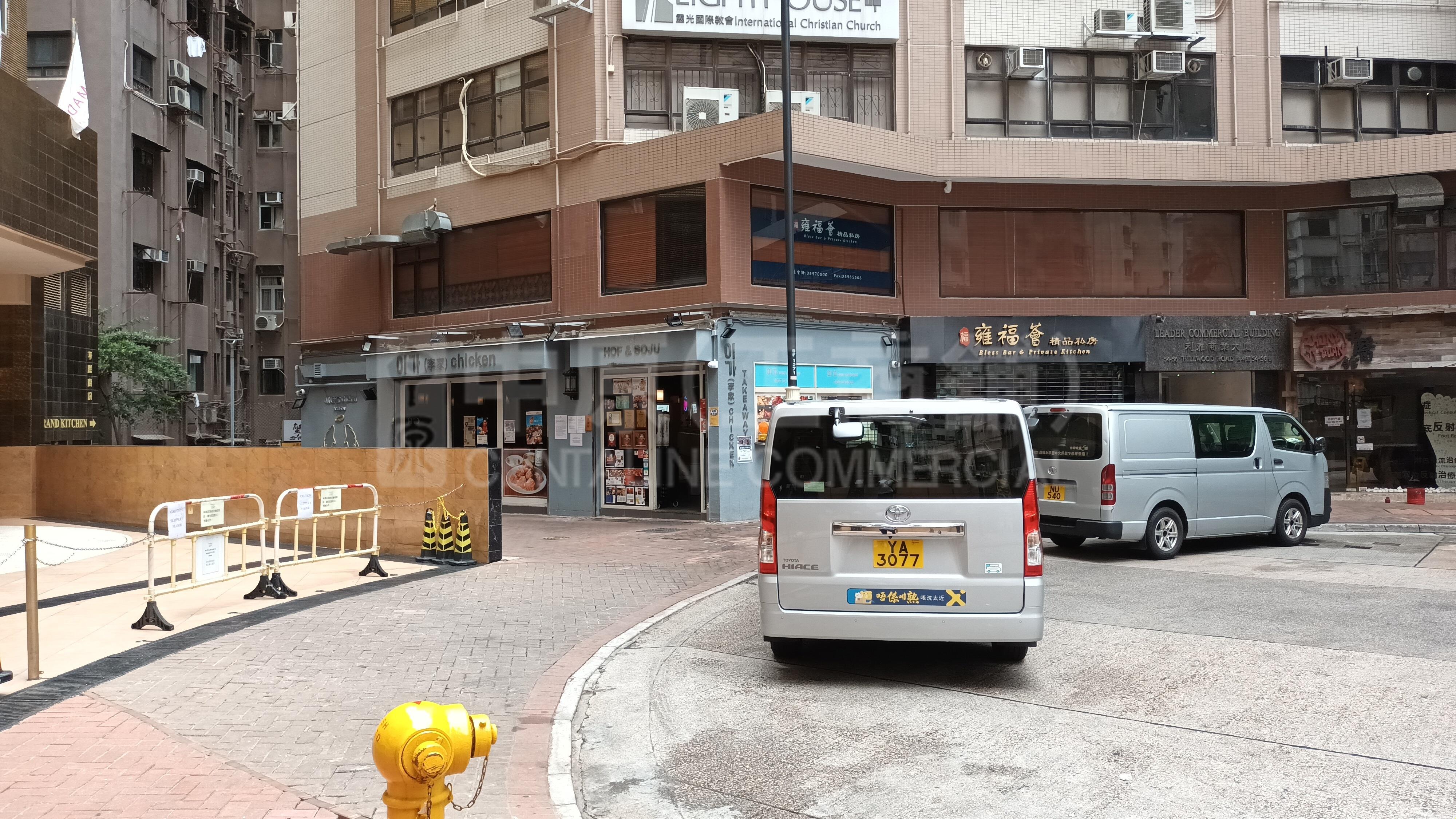 Tsim Sha Tsuihillwood Road｜Retail Property | Centaline Commercial