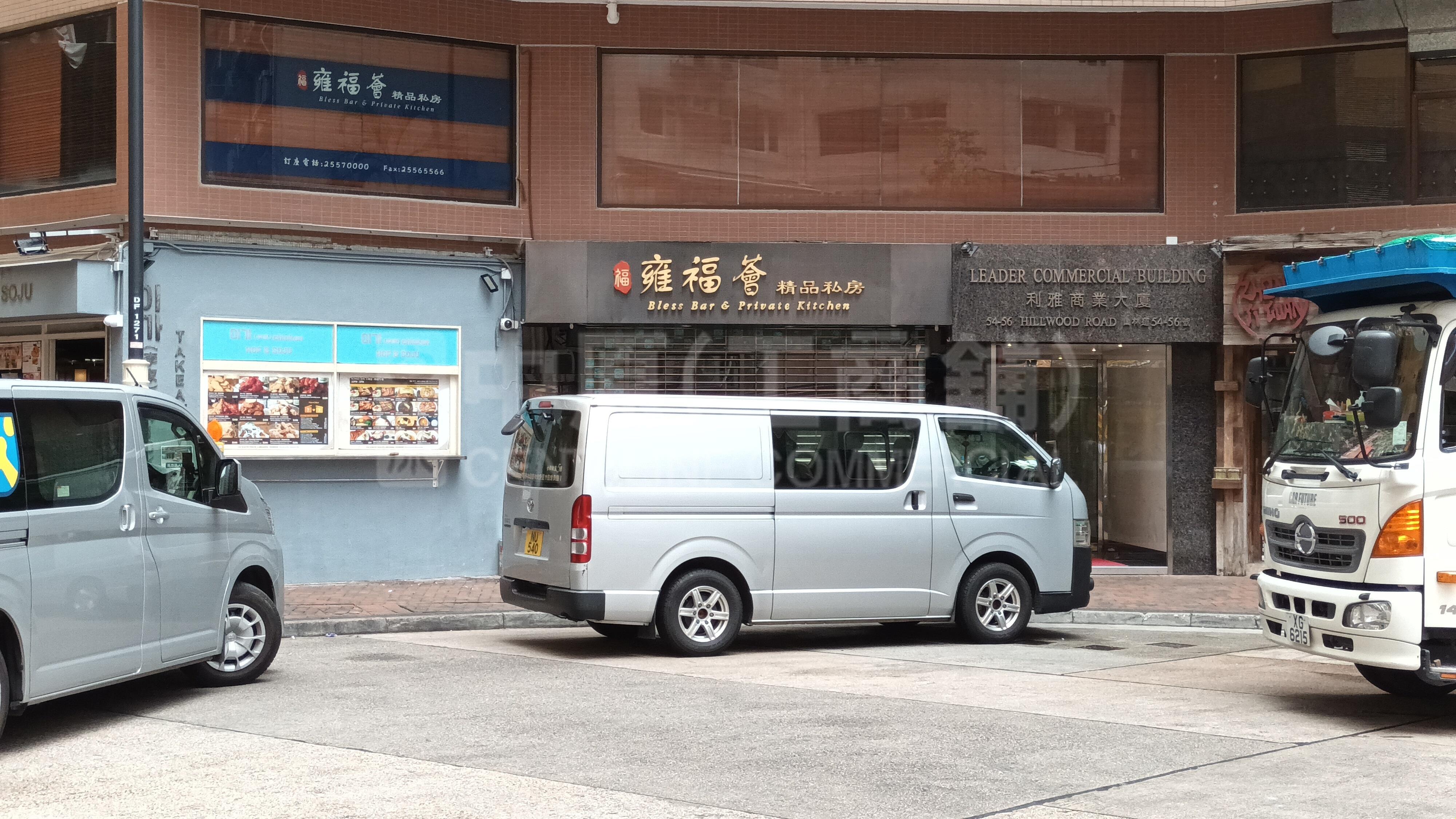 尖沙咀山林道的相片资料｜商铺楼盘｜中原工商铺