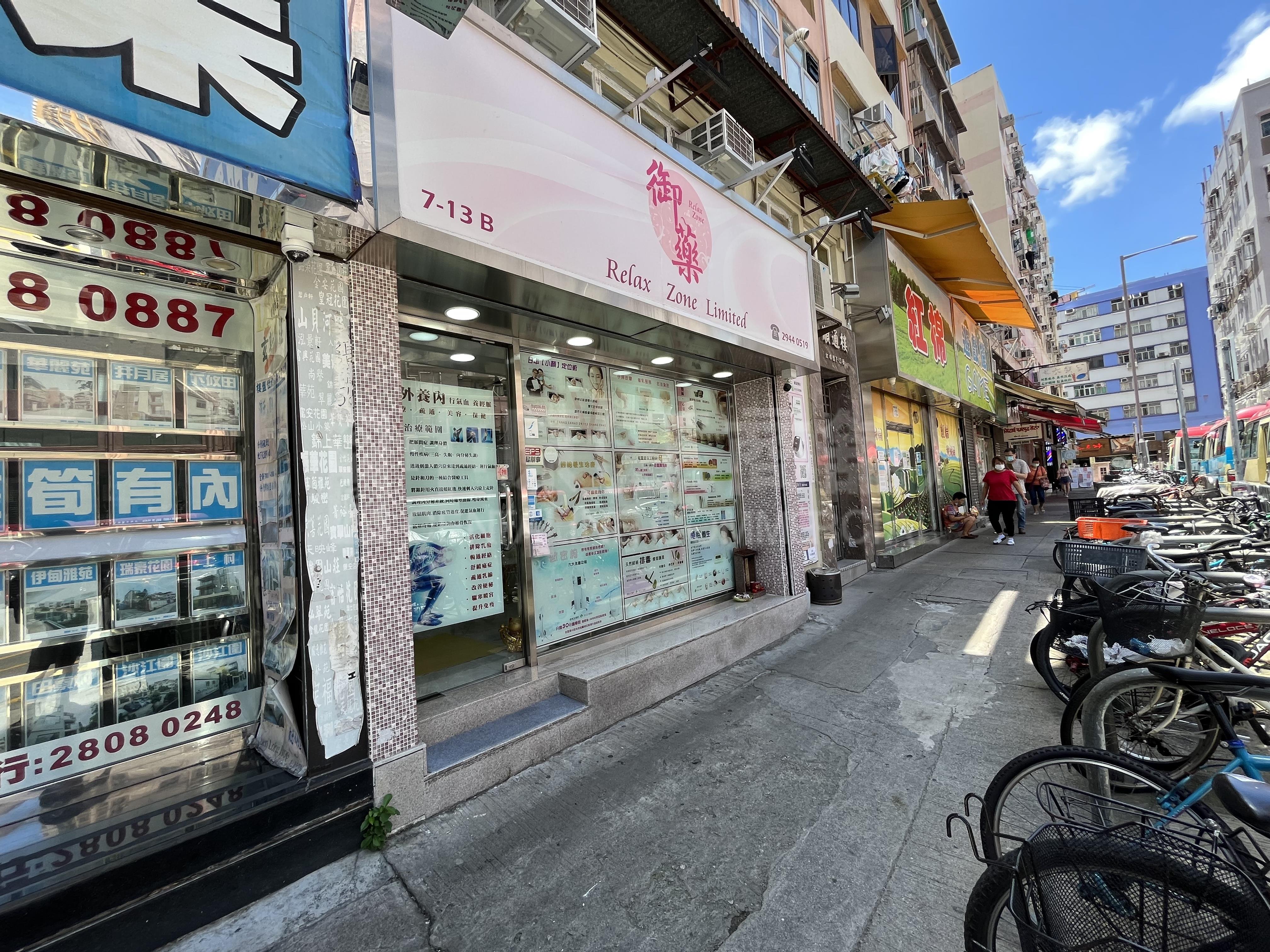 Yuen Longhung Min Court｜Retail Property | Centaline Commercial