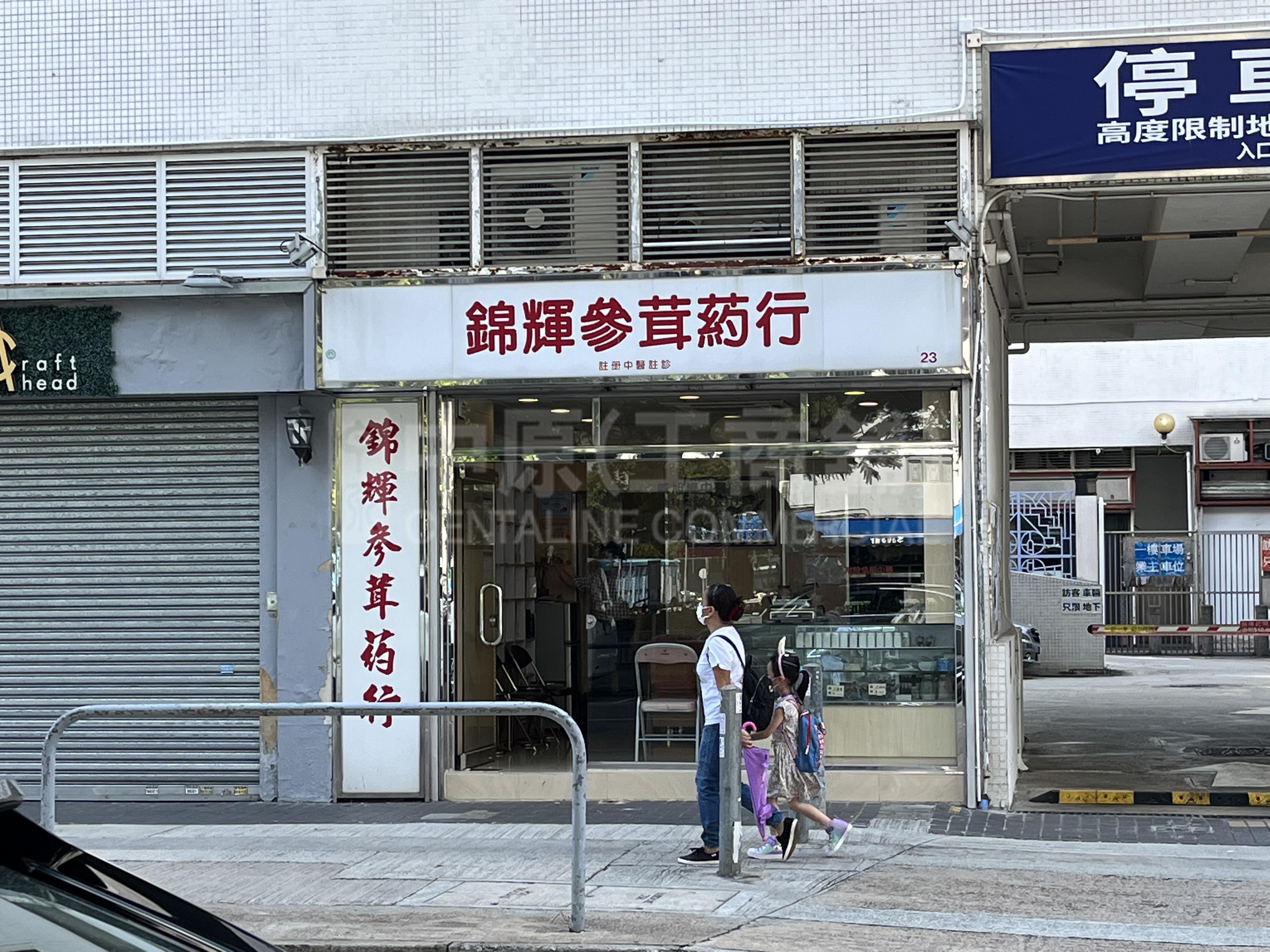元朗马田路的相片资料｜商铺楼盘｜中原工商铺