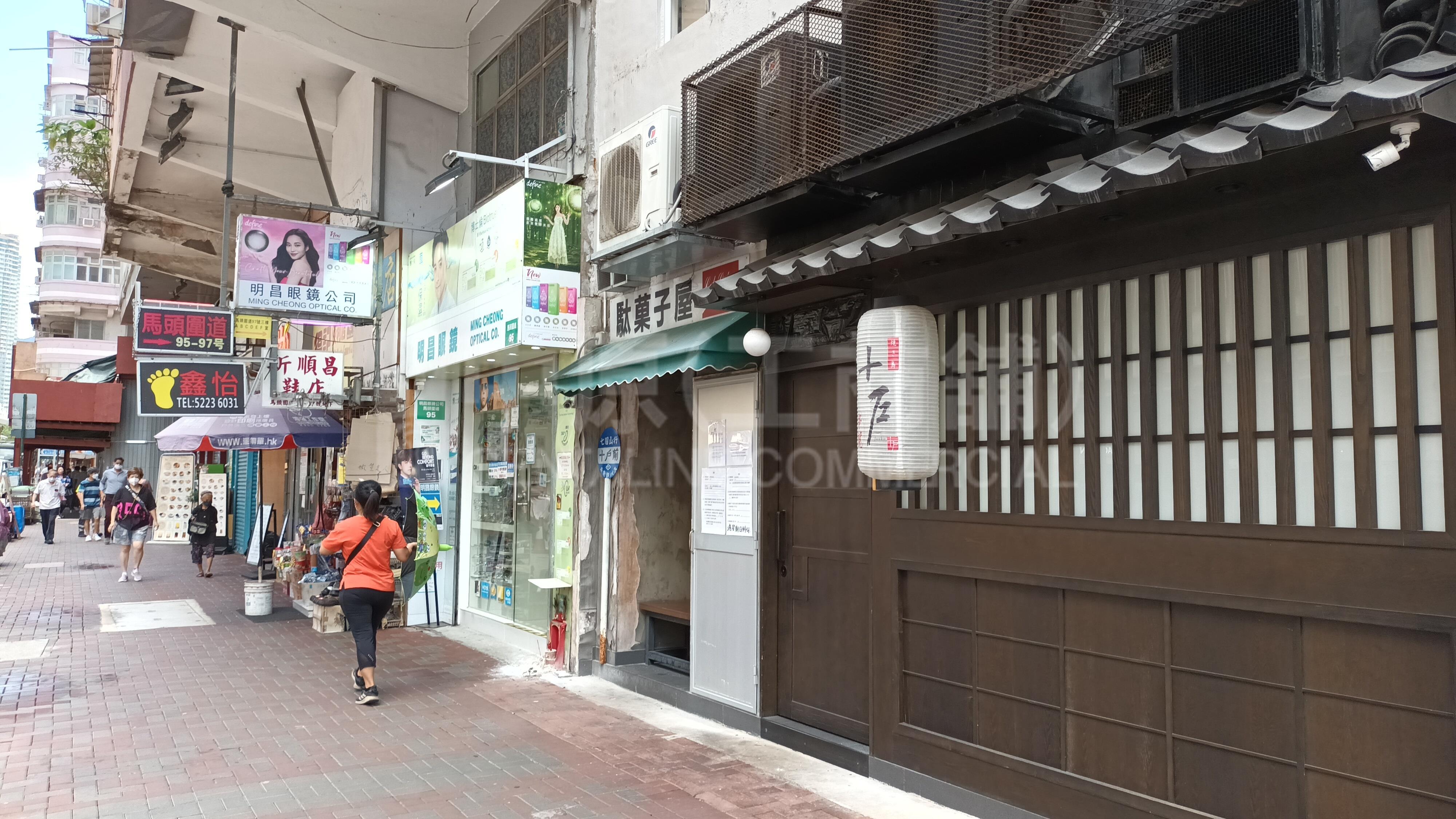 Photo materials about To Kwa Wan Ma Tau Wai Road | Retail Listing | Centaline Commercial