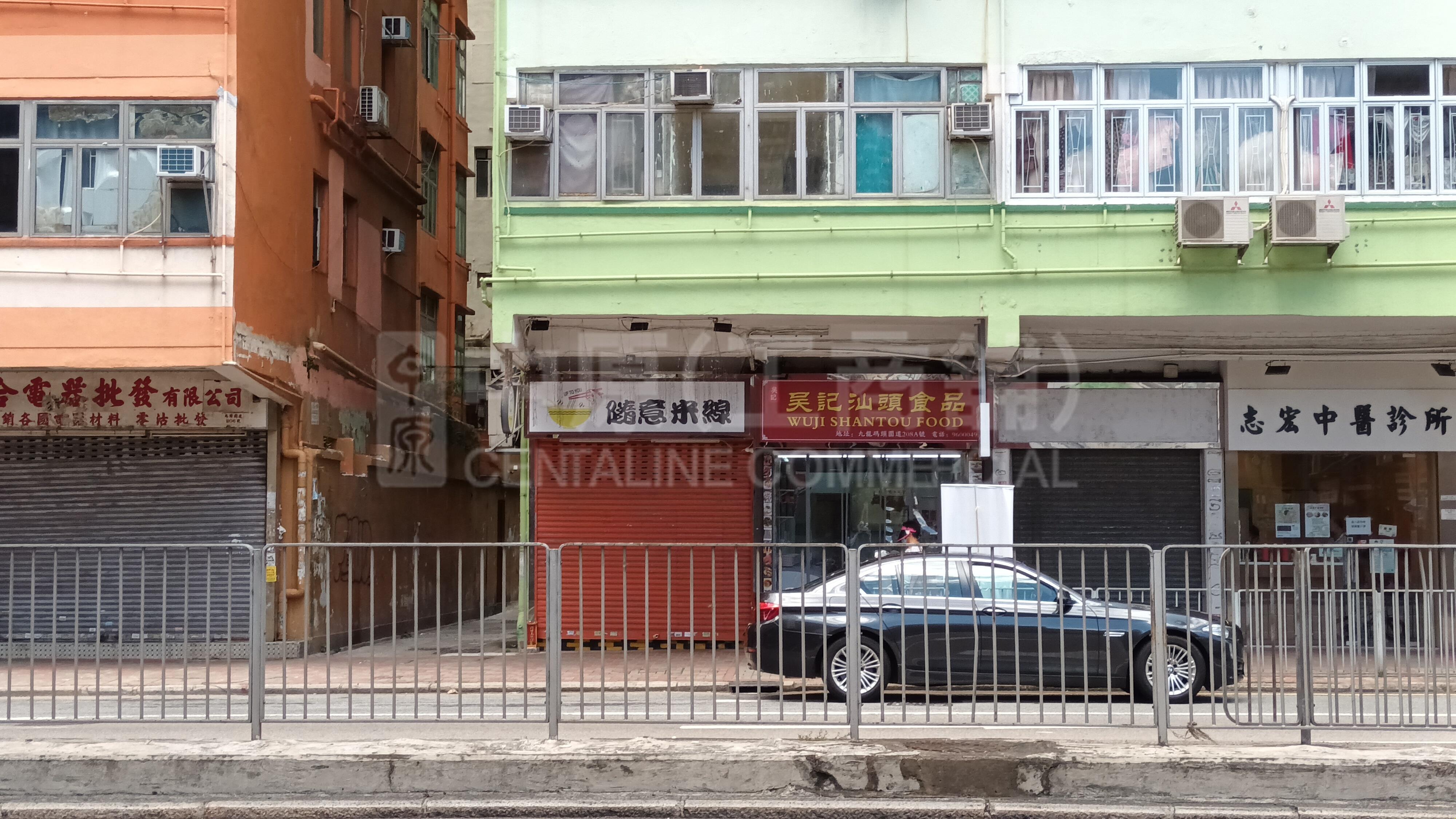 Photo materials about To Kwa Wan Ma Tau Wai Road | Retail Listing | Centaline Commercial