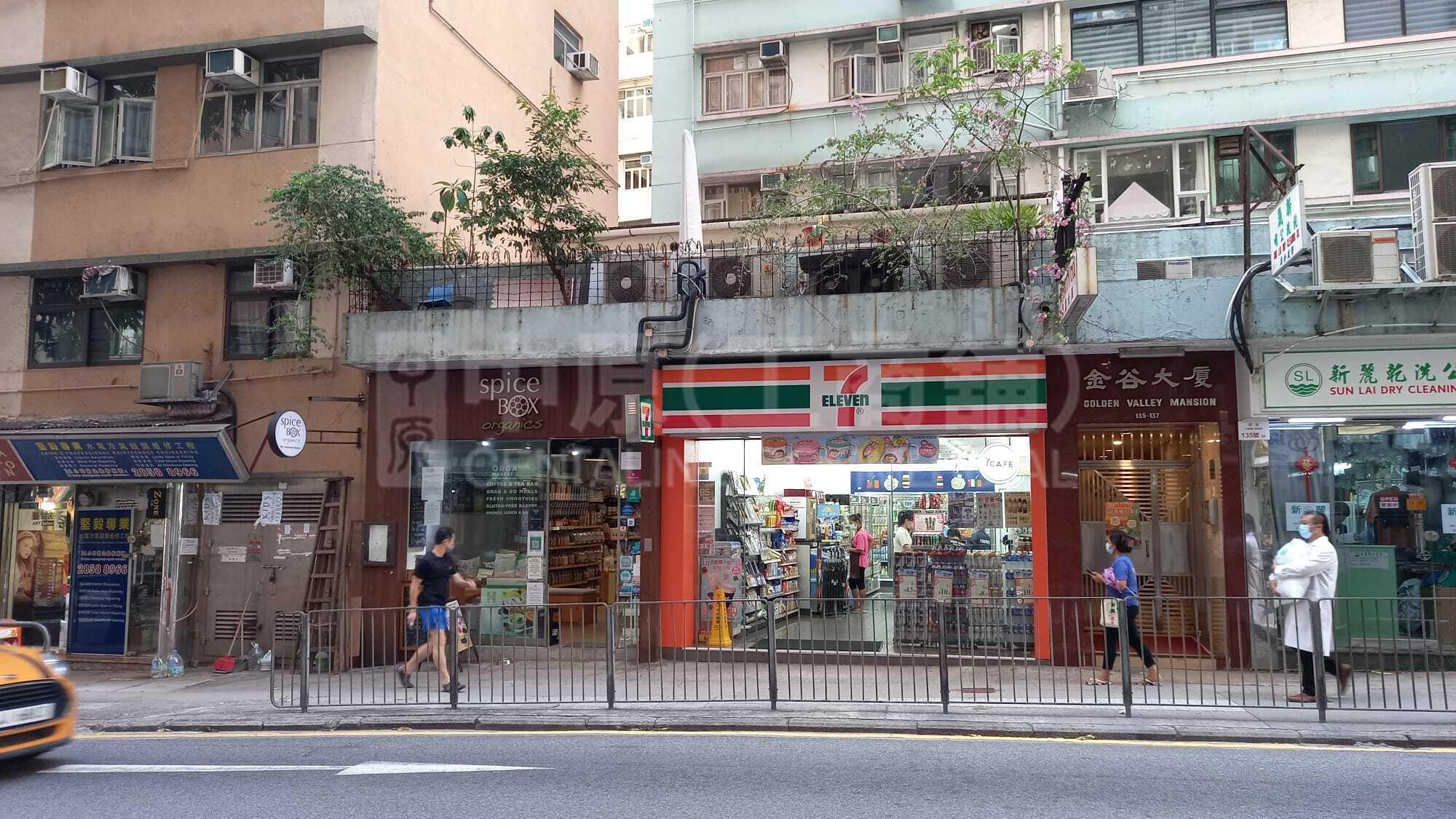 西區堅道的相片資料｜商舖樓盤｜中原工商舖