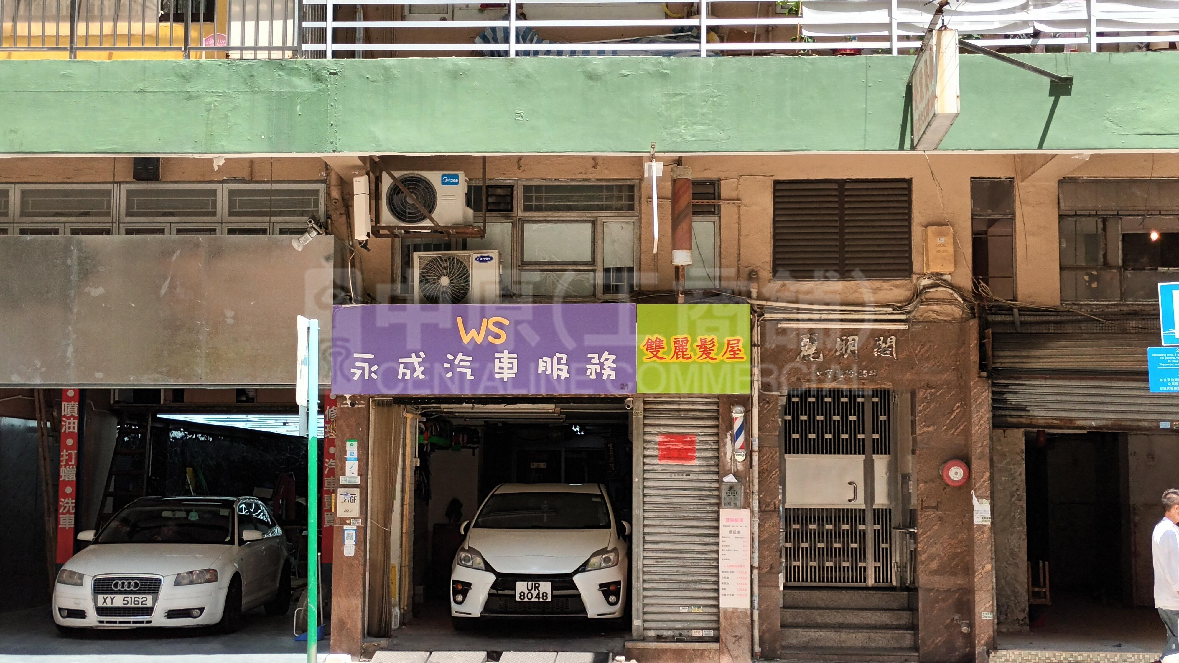 土瓜湾长宁街的相片资料｜商铺楼盘｜中原工商铺