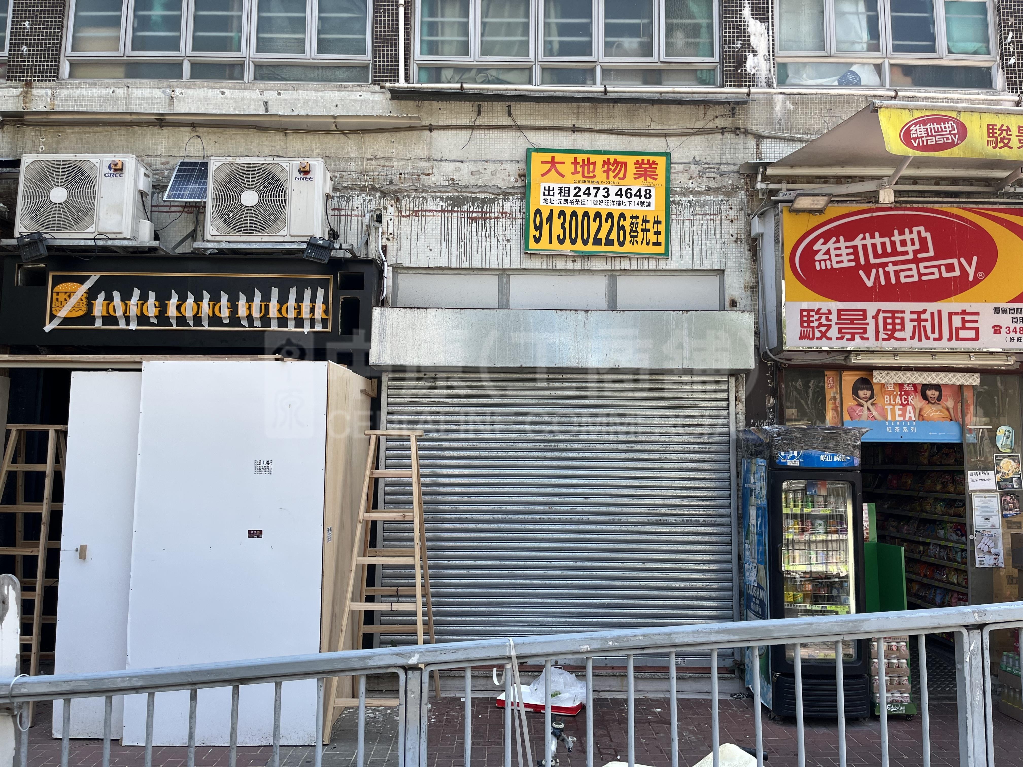 Photo materials about Yuen Long Yu Wing Path | Retail Listing | Centaline Commercial