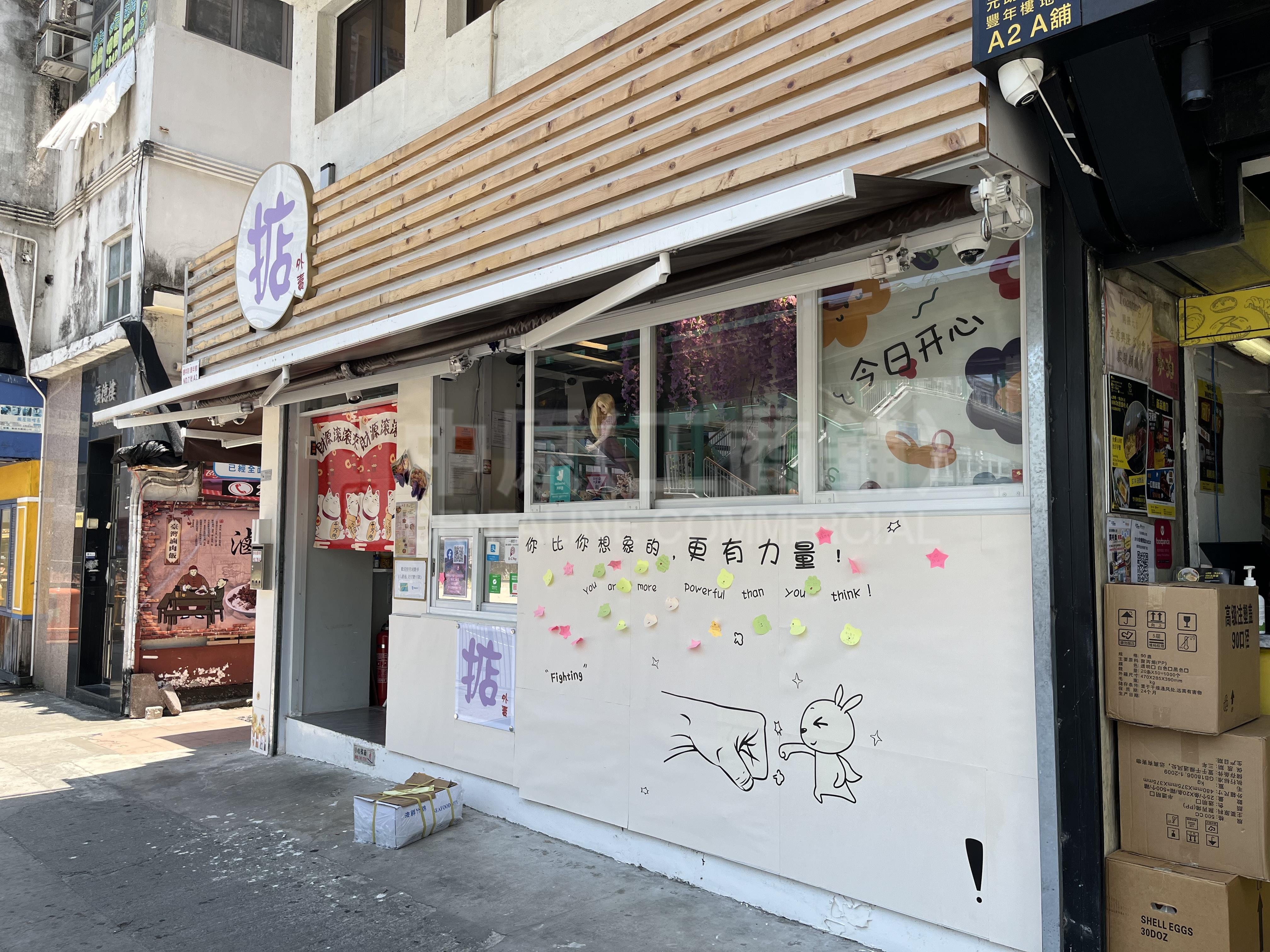 Photo materials about Yuen Long Tai Pei Tau Path | Retail Listing | Centaline Commercial