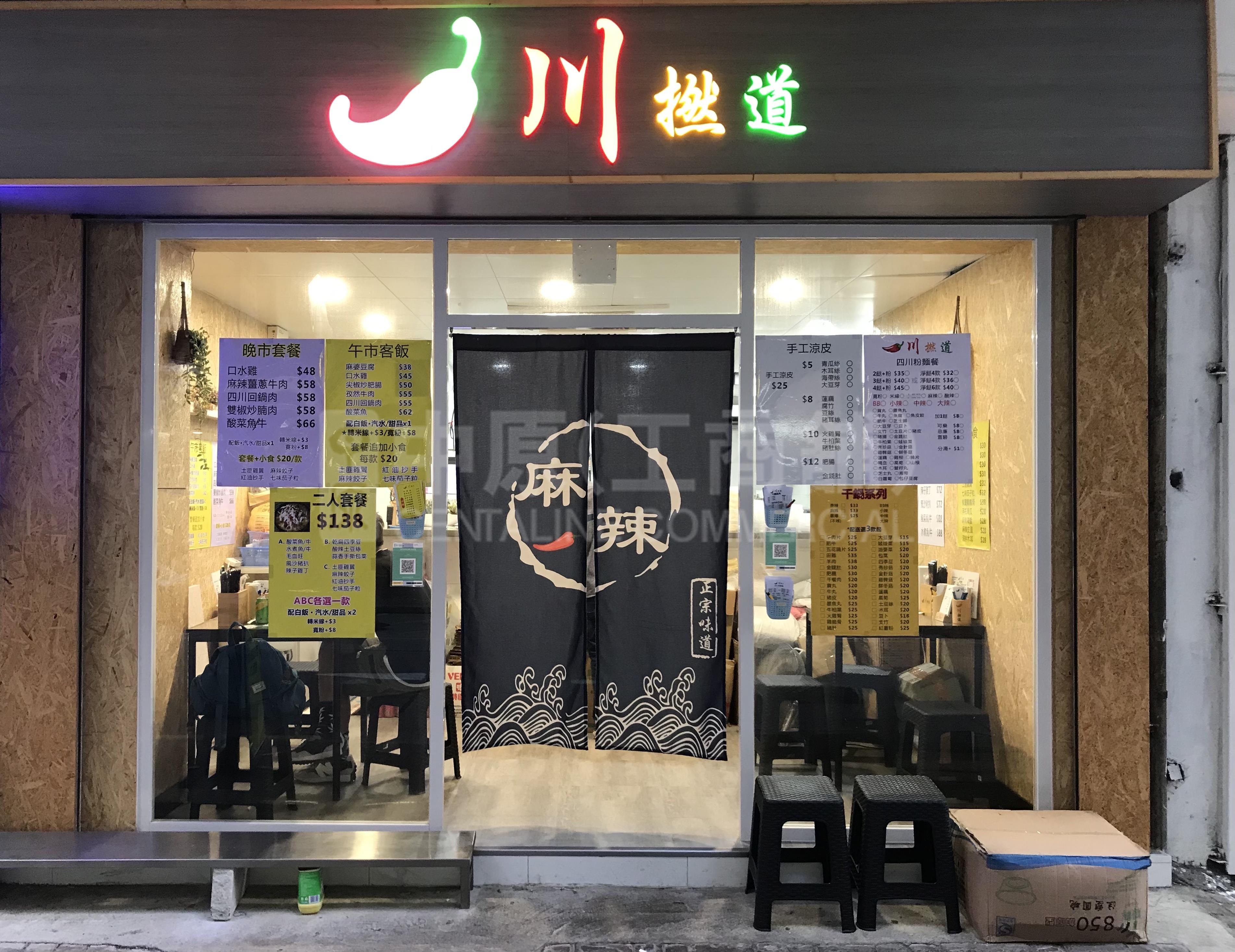 大角咀中匯街的相片資料｜商舖樓盤｜中原工商舖