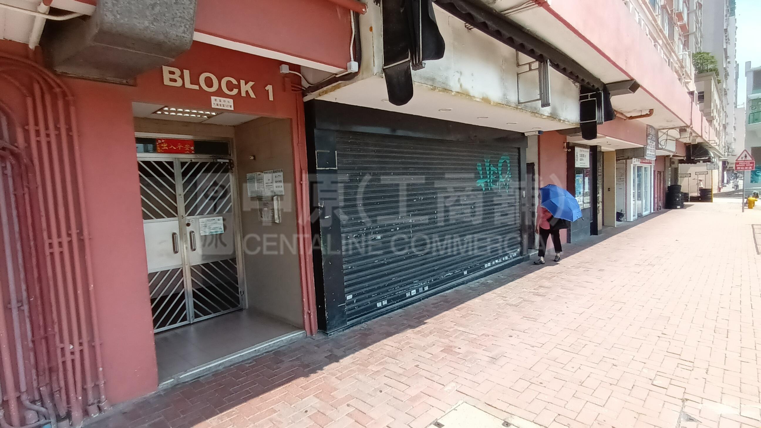 Photo materials about To Kwa Wanpau Chung Street | Retail Listing | Centaline Commercial